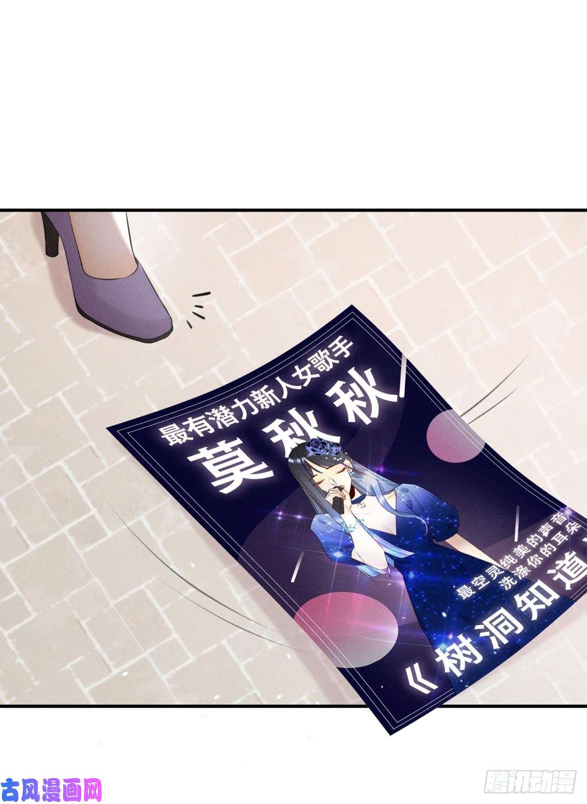 心机万种又如何50 组团光顾牛郎