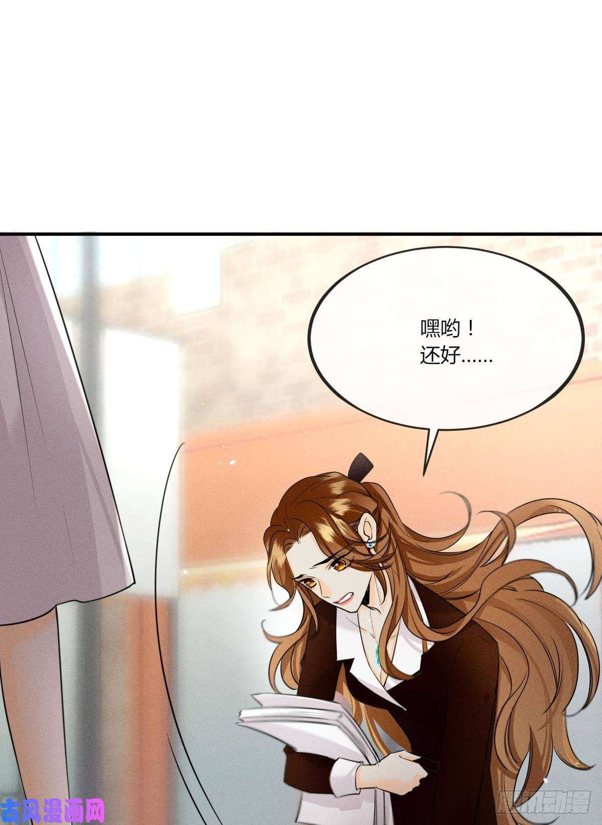 心机万种又如何50 组团光顾牛郎