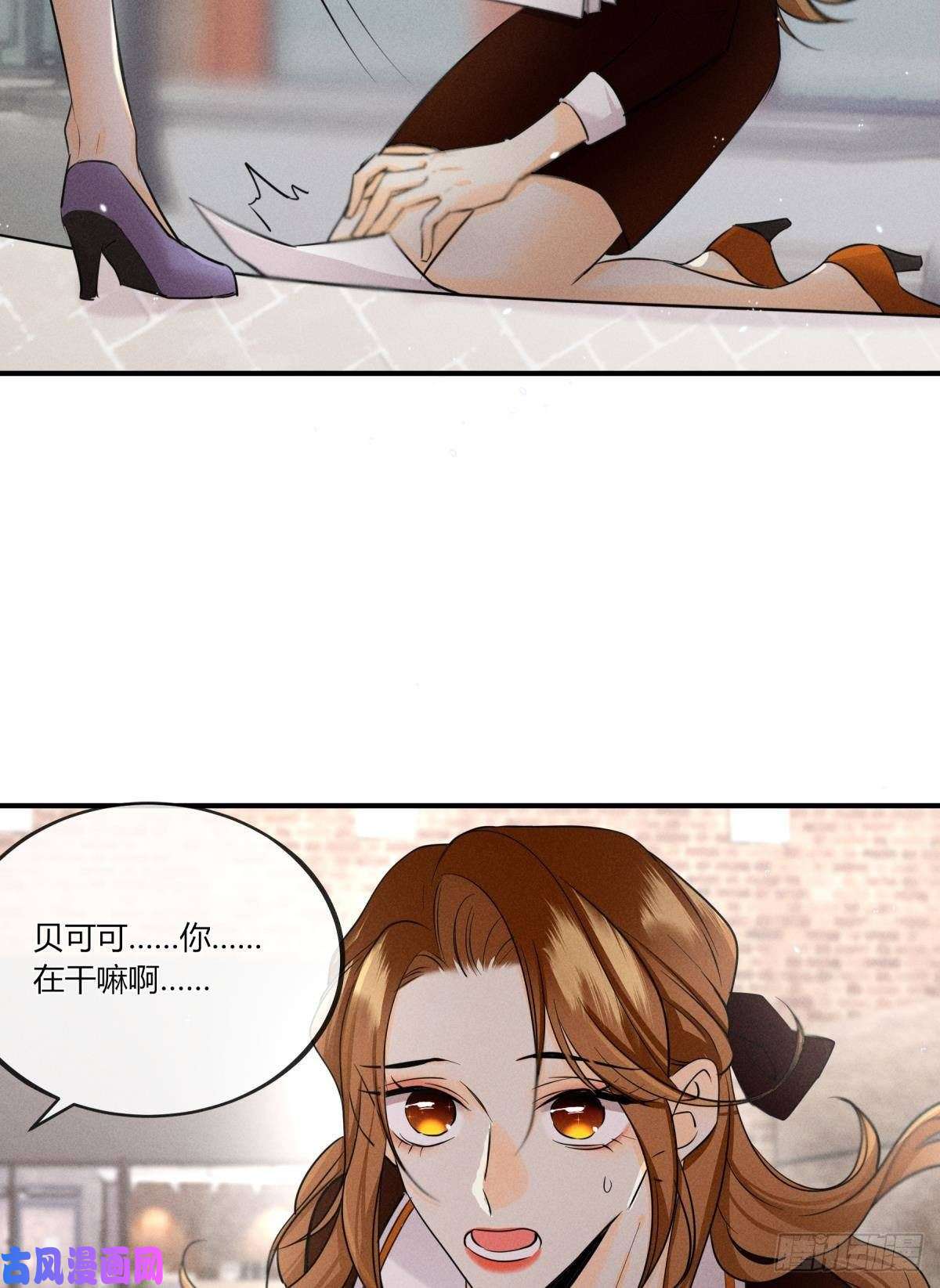 心机万种又如何50 组团光顾牛郎