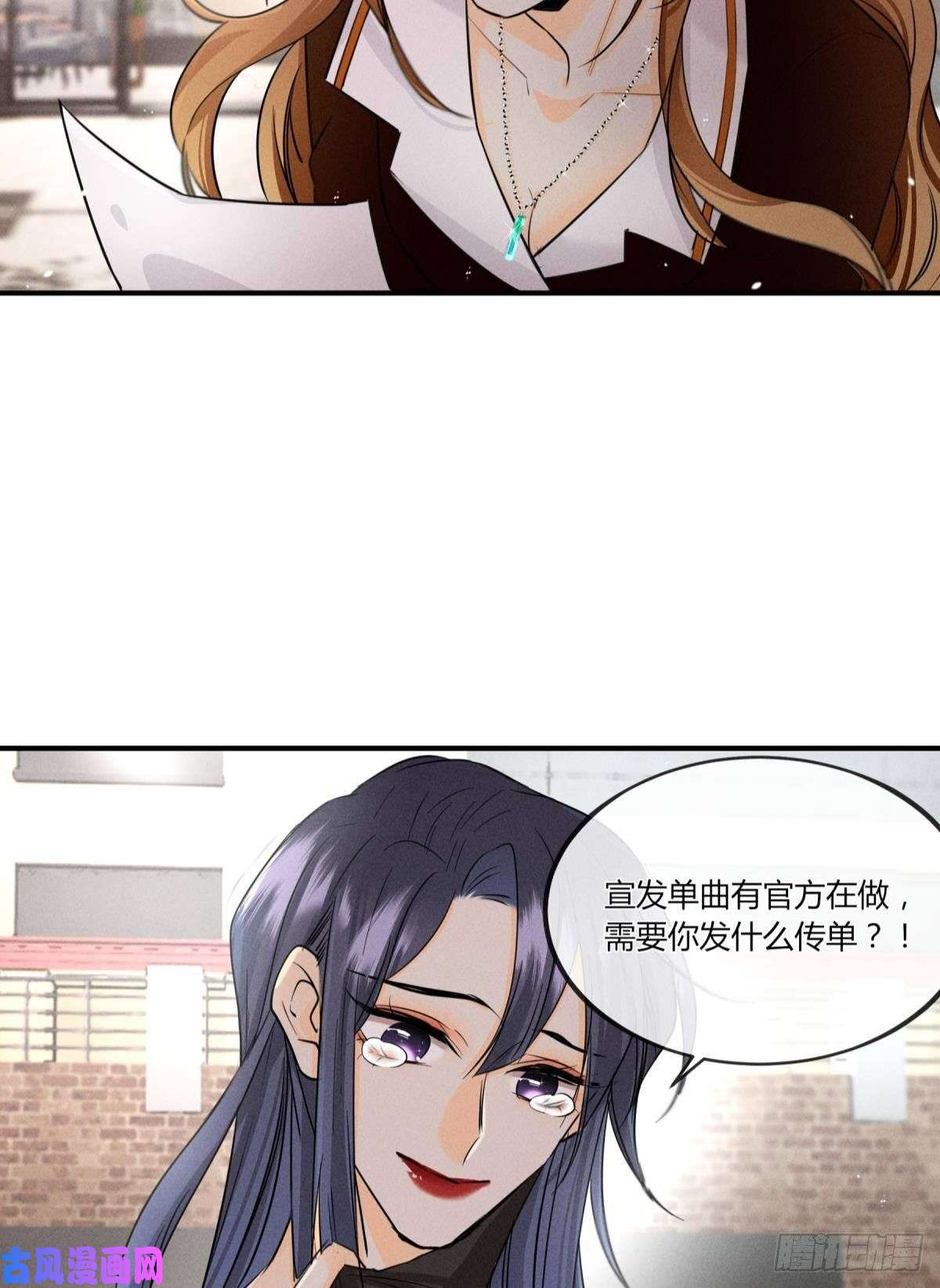 心机万种又如何50 组团光顾牛郎
