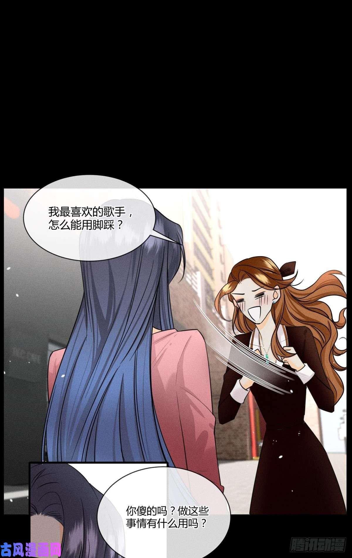 心机万种又如何50 组团光顾牛郎