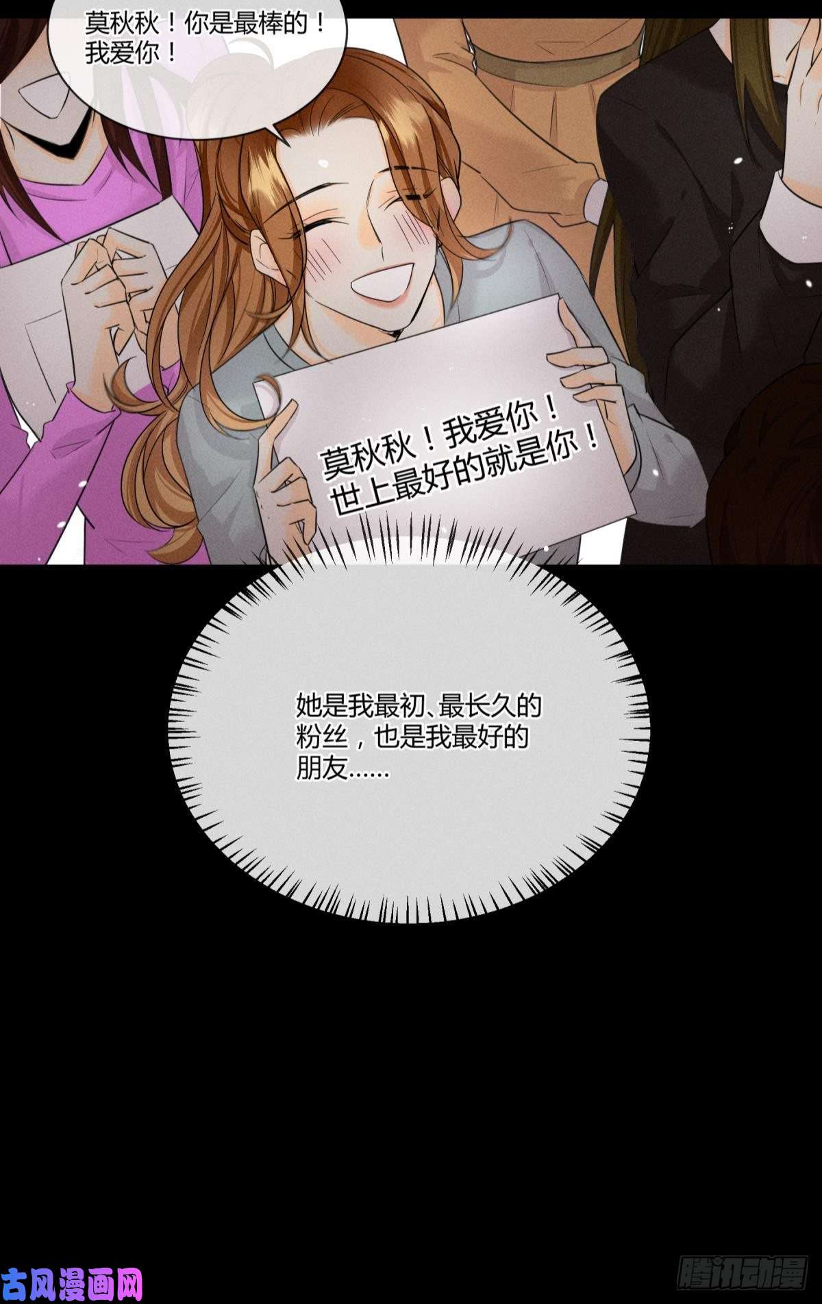 心机万种又如何50 组团光顾牛郎