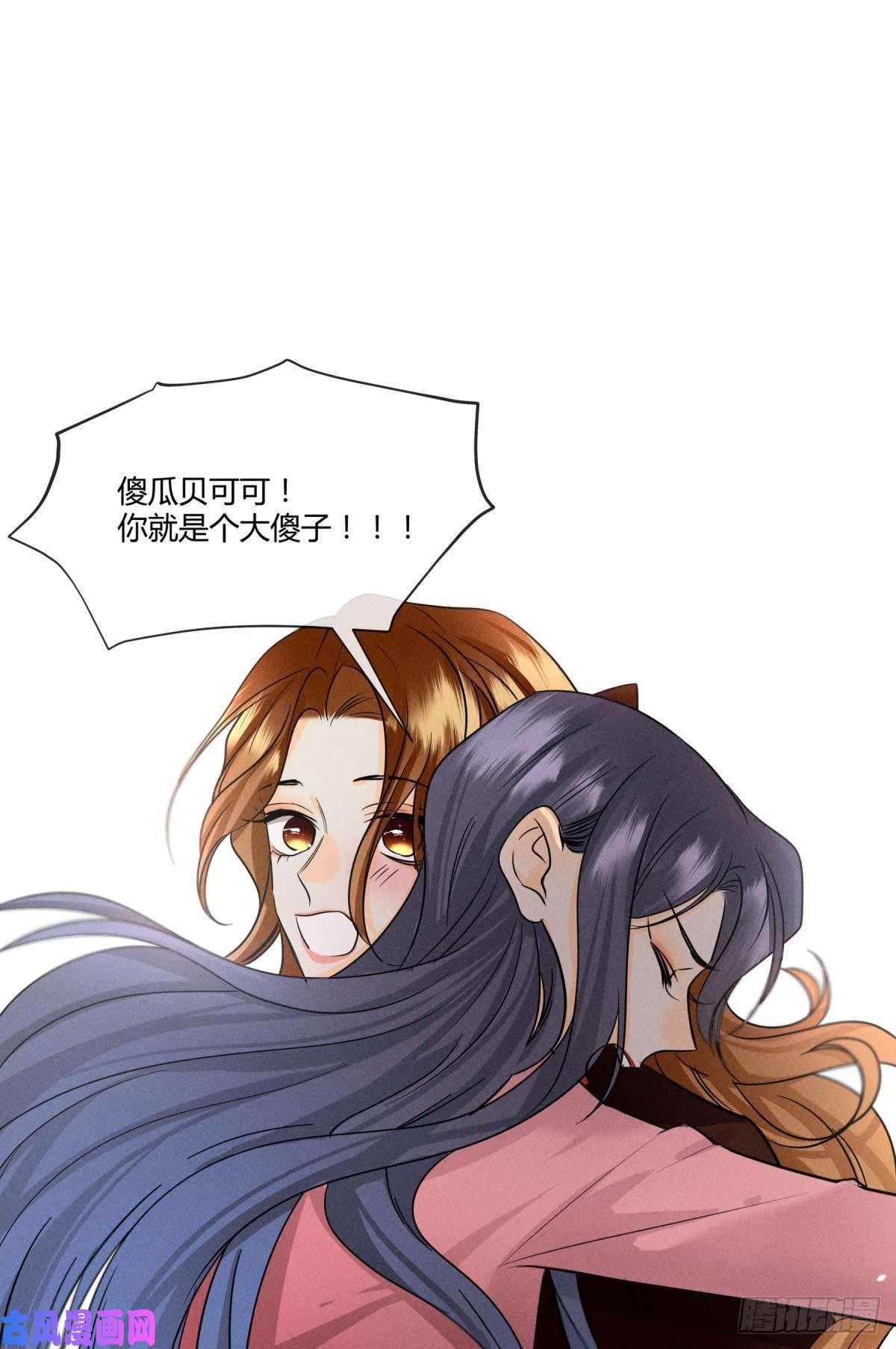 心机万种又如何50 组团光顾牛郎