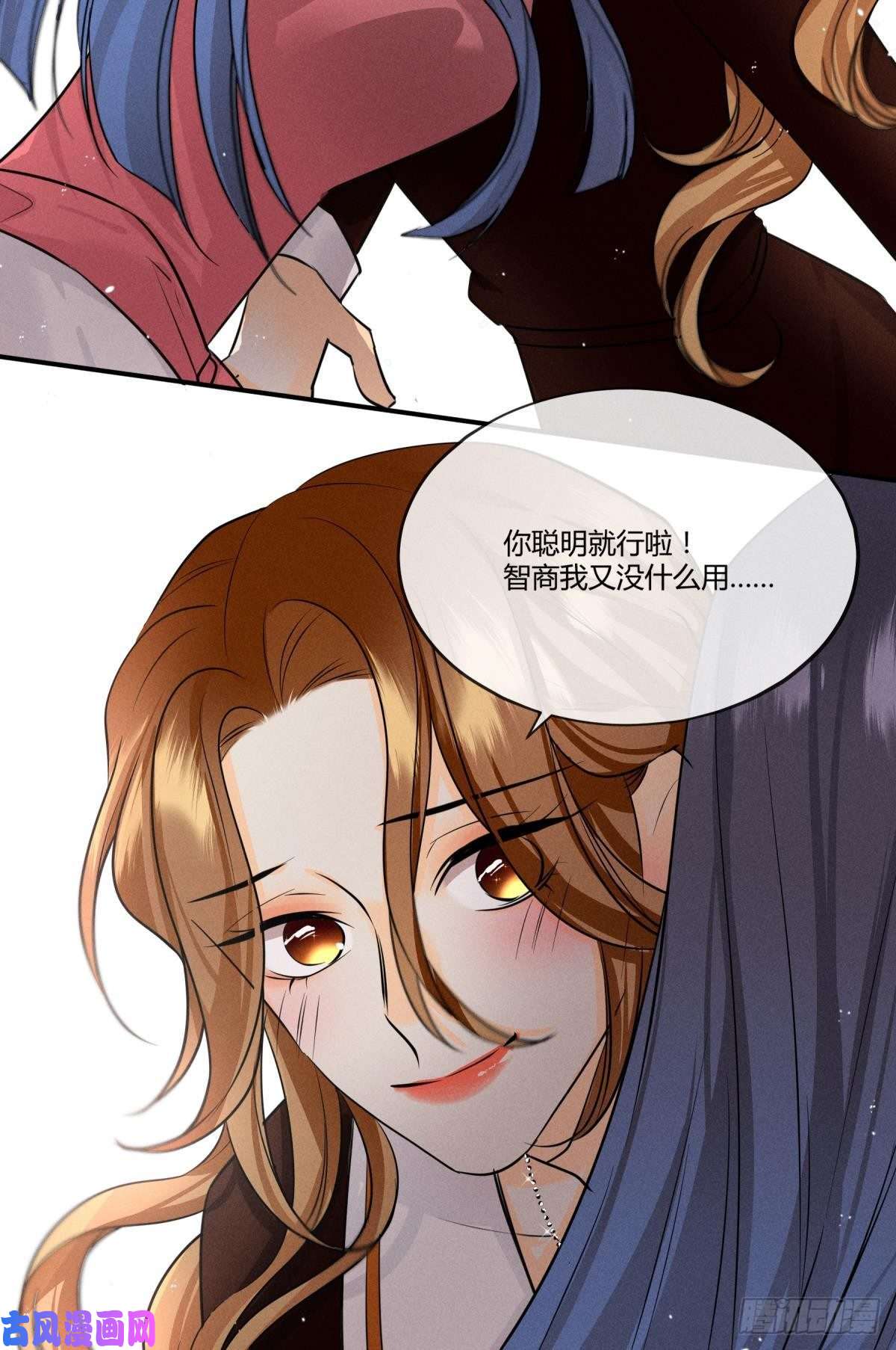 心机万种又如何50 组团光顾牛郎