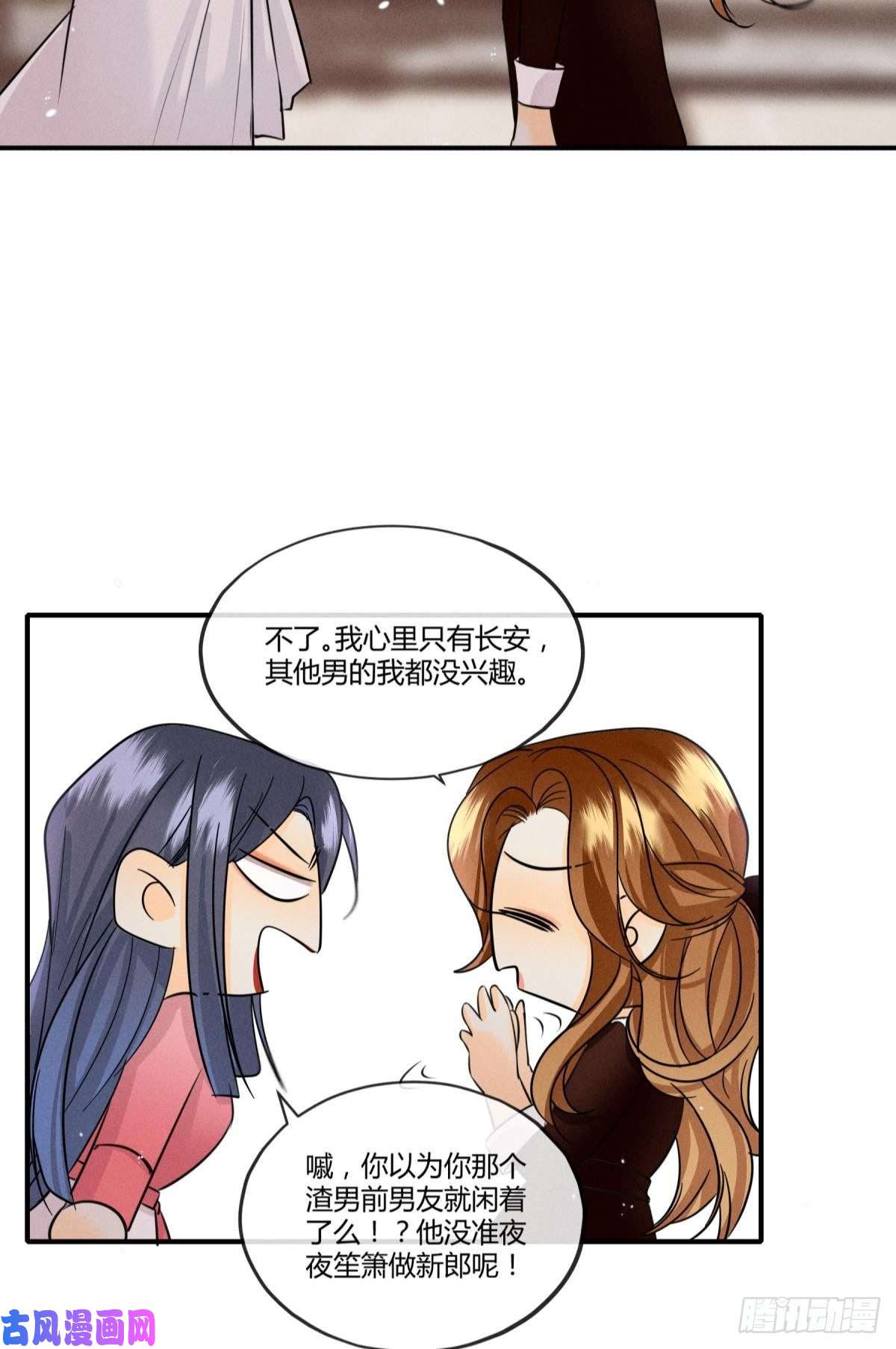 心机万种又如何50 组团光顾牛郎