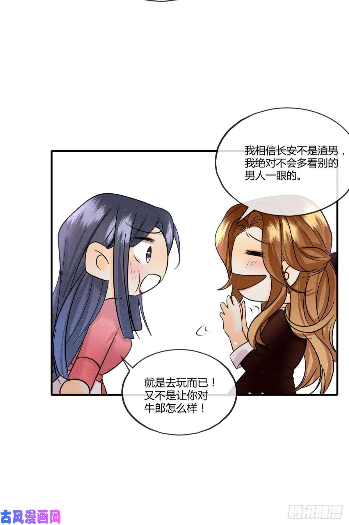 心机万种又如何50 组团光顾牛郎