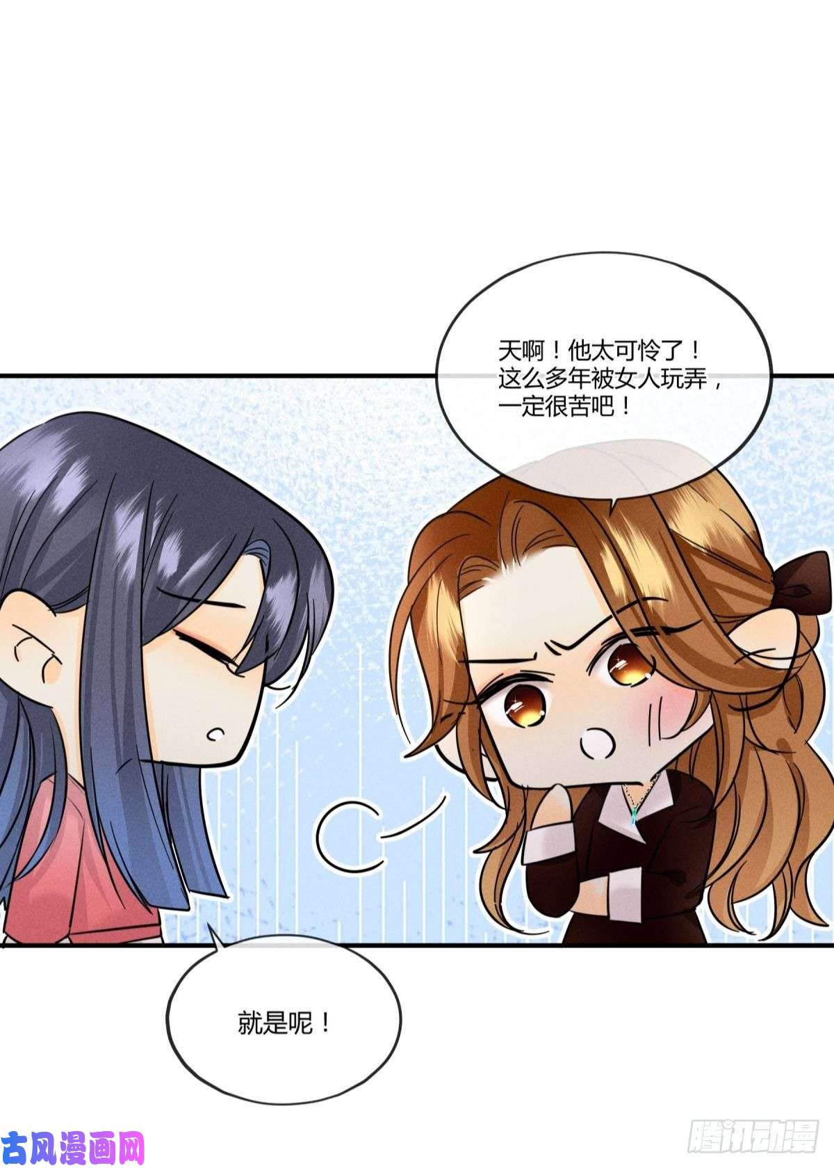 心机万种又如何50 组团光顾牛郎