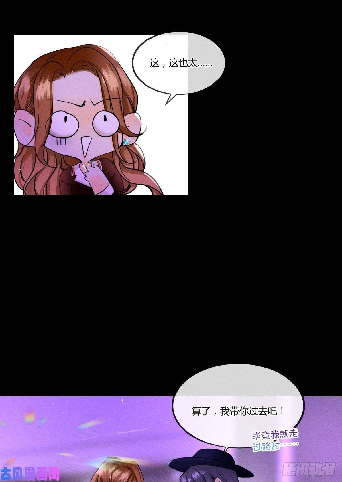 心机万种又如何50 组团光顾牛郎