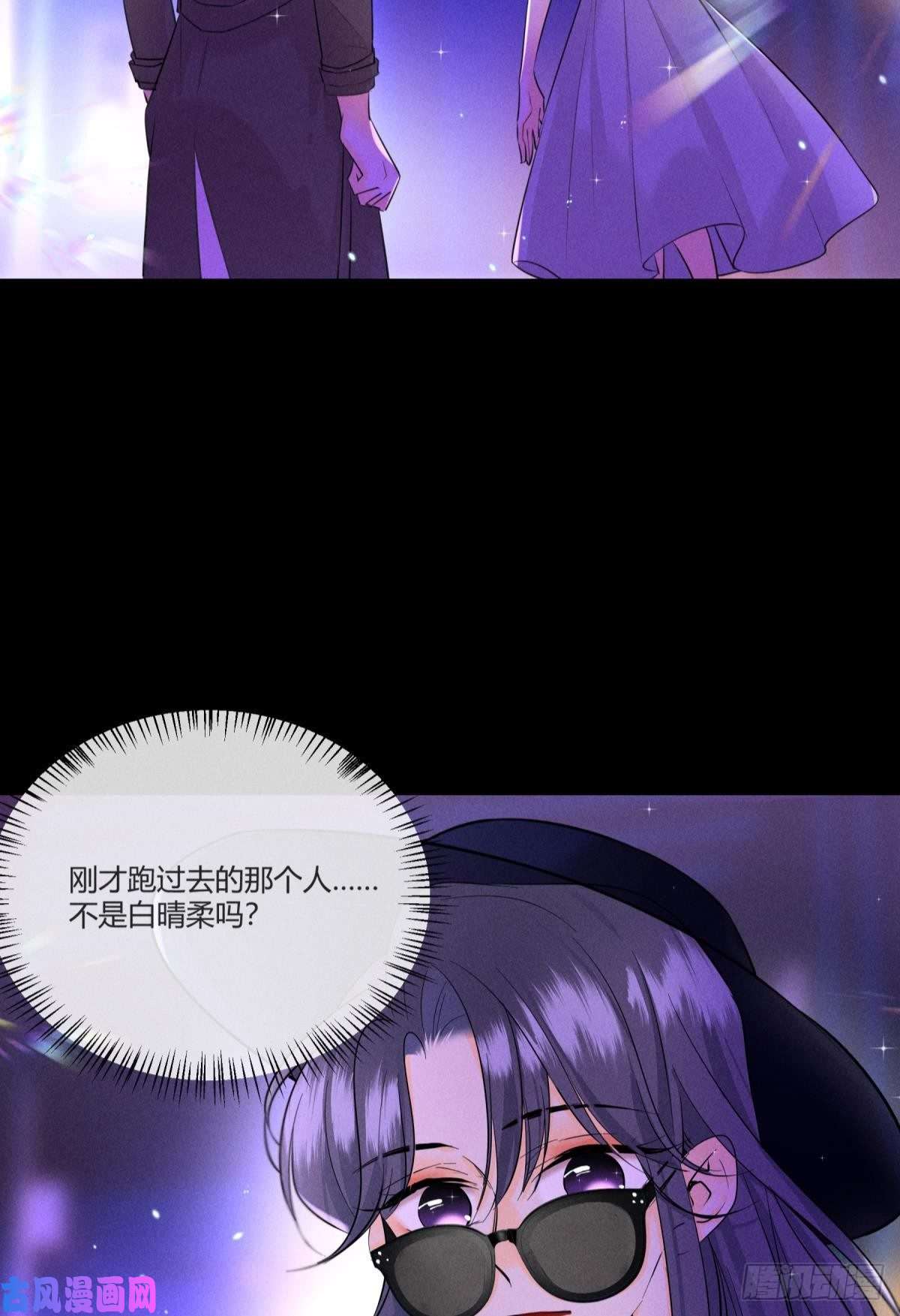 心机万种又如何50 组团光顾牛郎