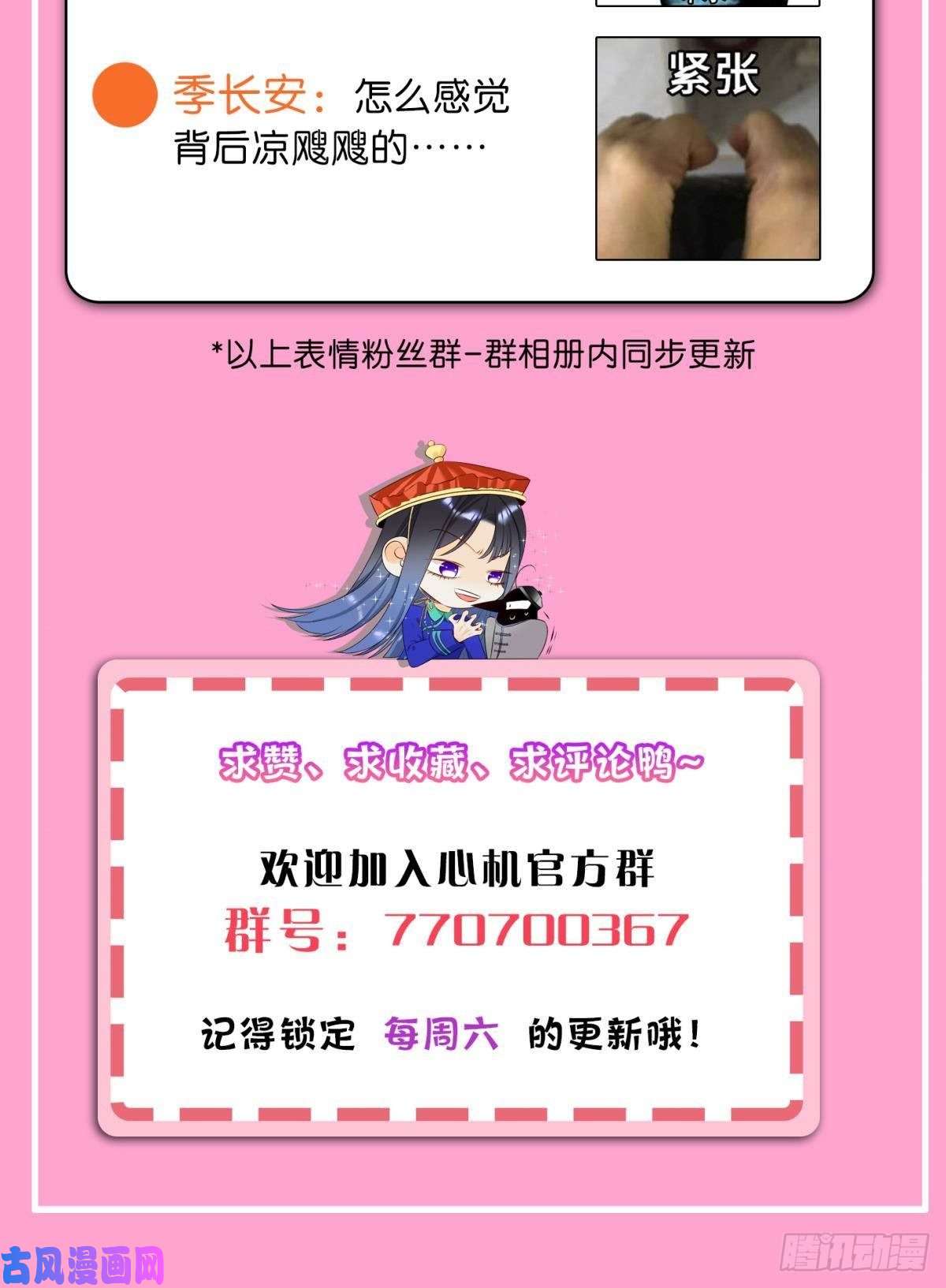 心机万种又如何50 组团光顾牛郎