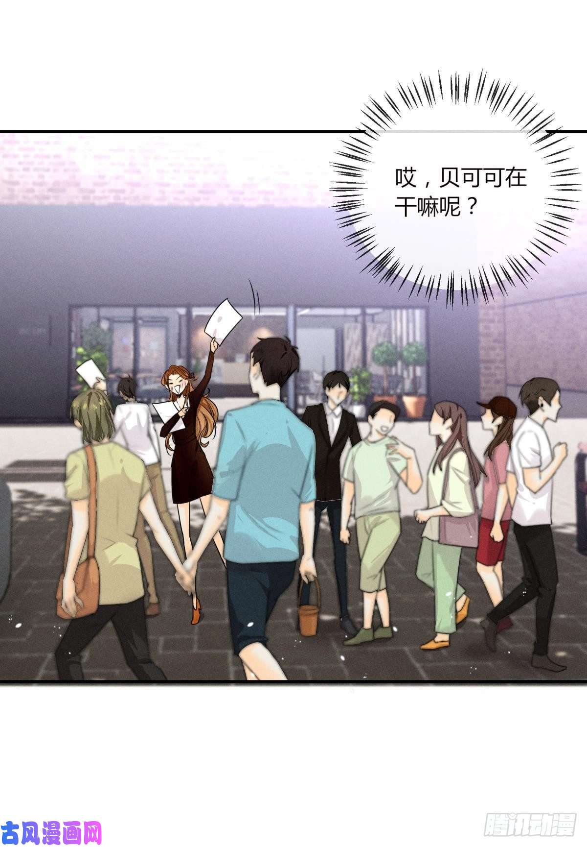 心机万种又如何50 组团光顾牛郎