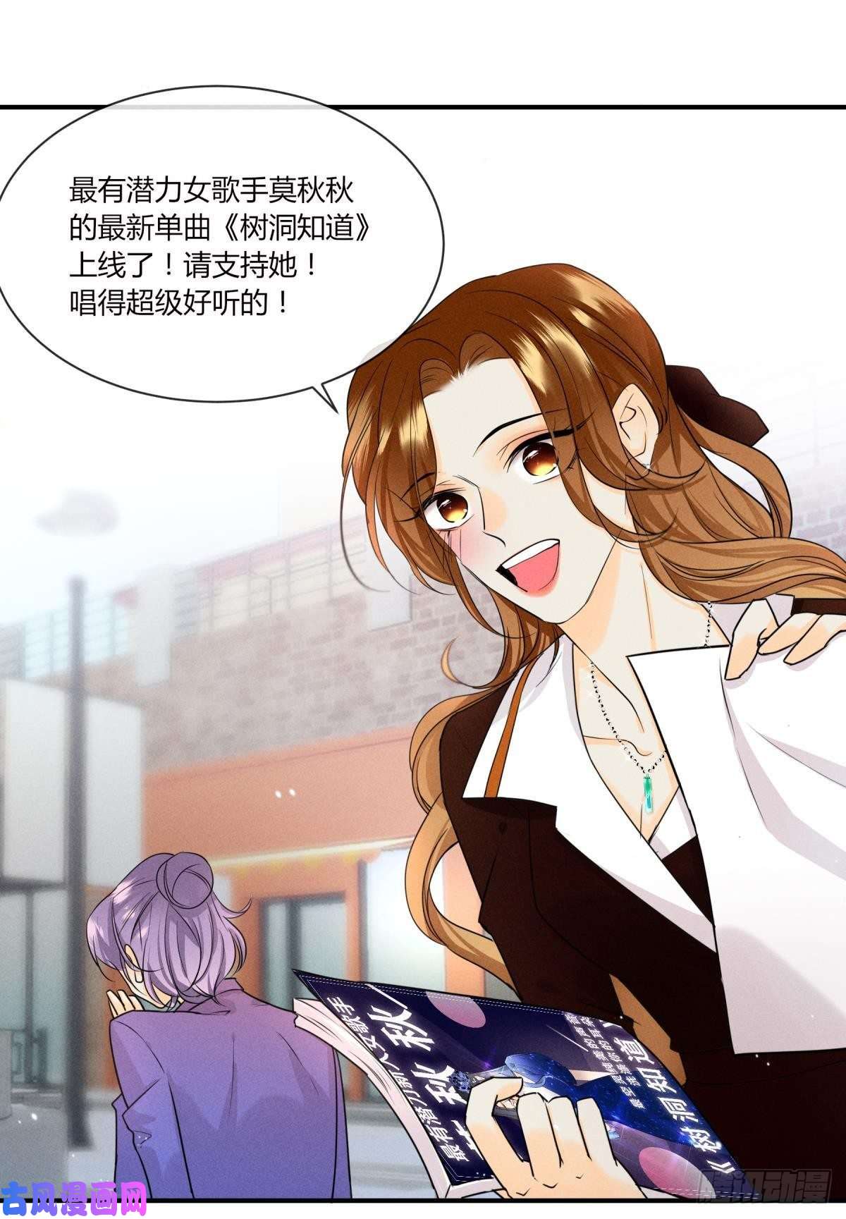 心机万种又如何50 组团光顾牛郎