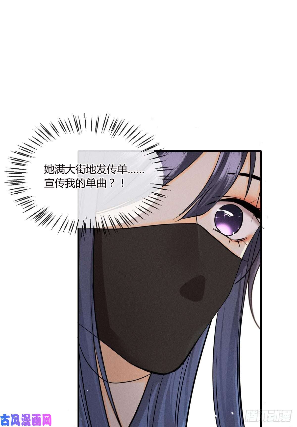 心机万种又如何50 组团光顾牛郎