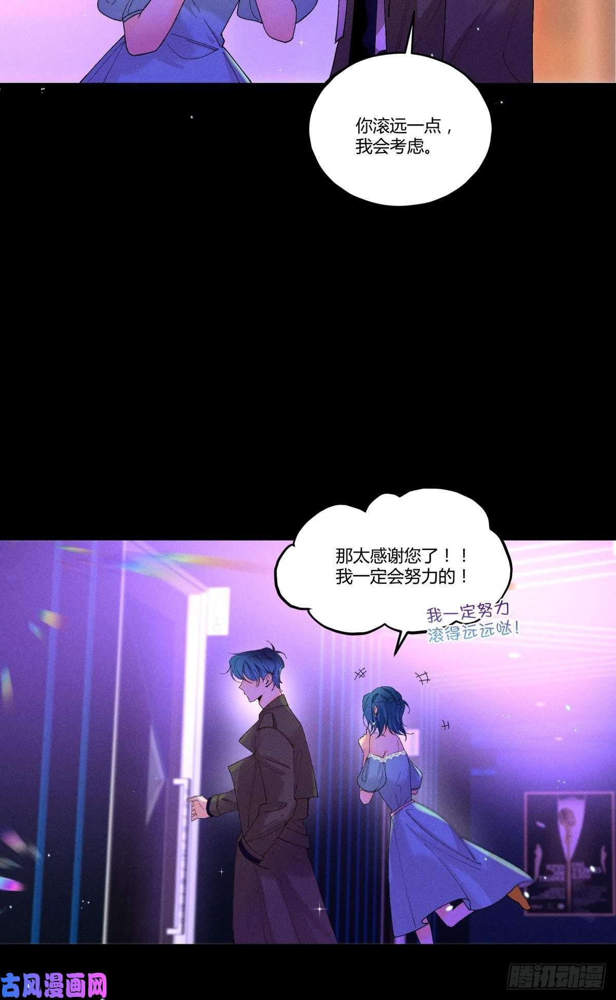 心机万种又如何51 季总，请慢用！