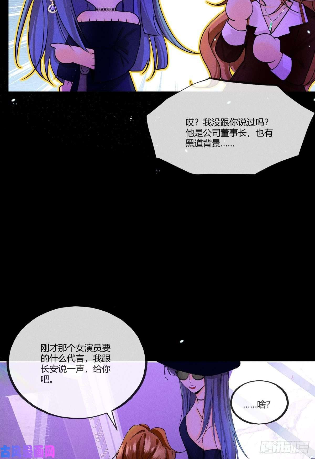 心机万种又如何51 季总，请慢用！
