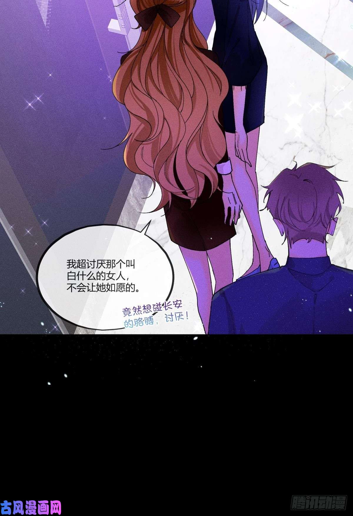 心机万种又如何51 季总，请慢用！