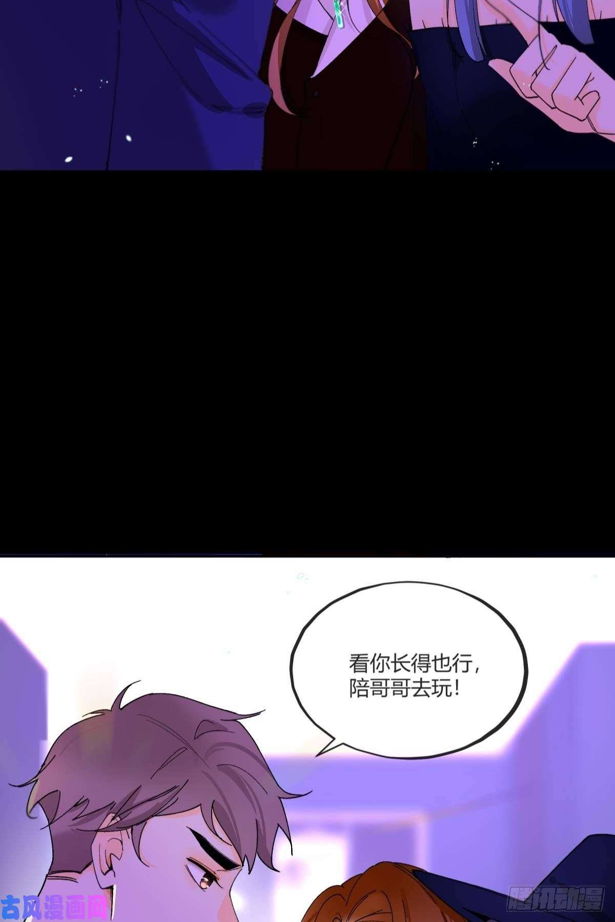 心机万种又如何51 季总，请慢用！