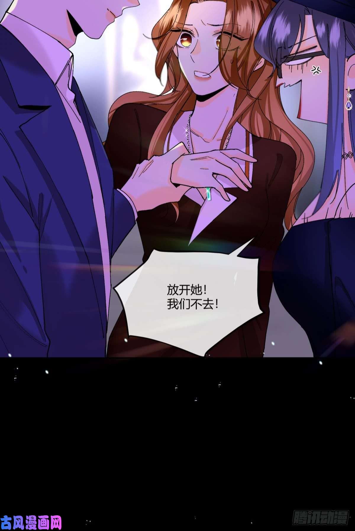 心机万种又如何51 季总，请慢用！