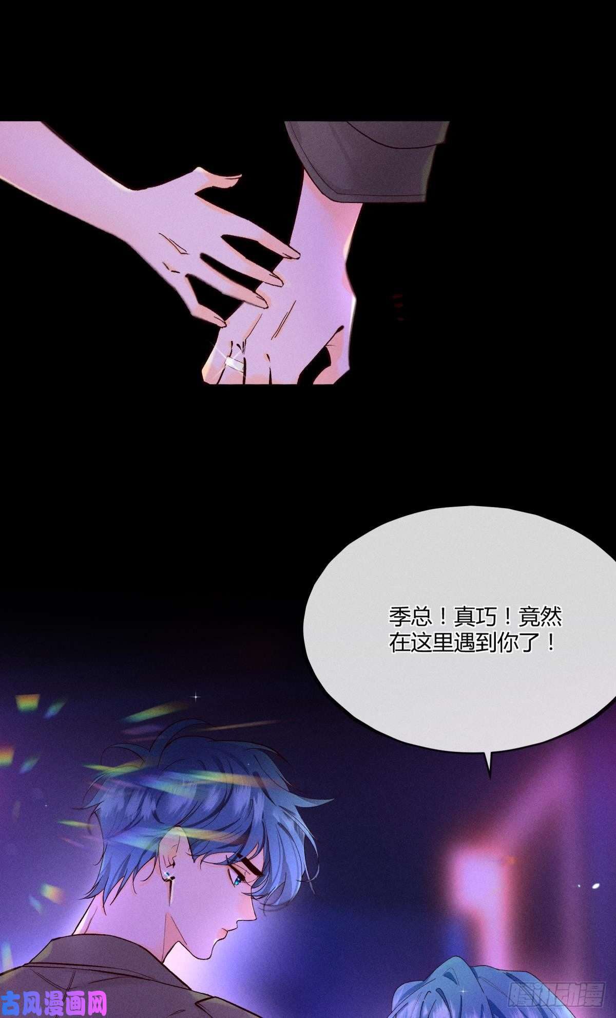 心机万种又如何51 季总，请慢用！