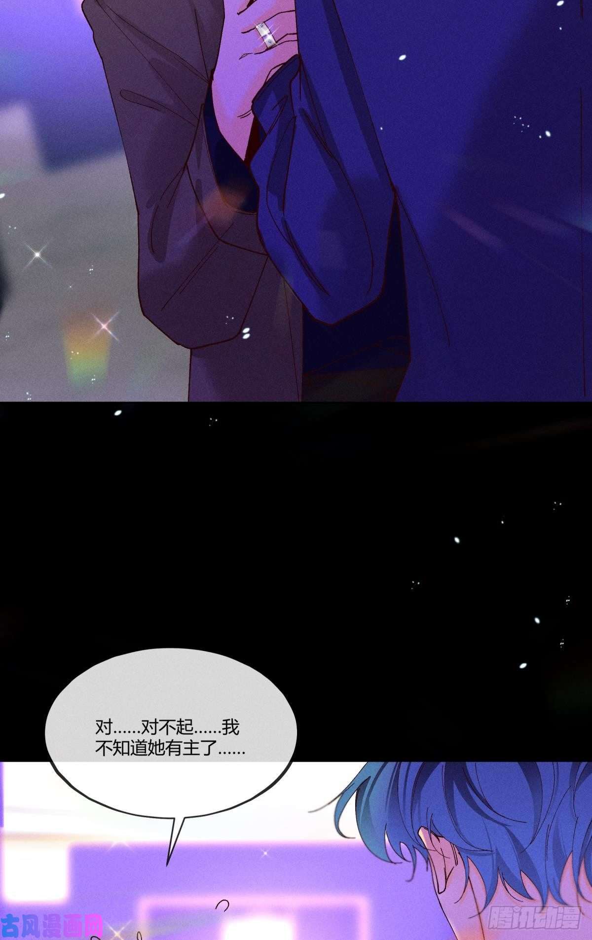 心机万种又如何51 季总，请慢用！