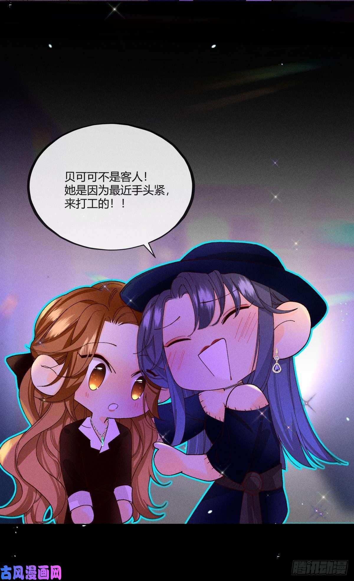 心机万种又如何51 季总，请慢用！