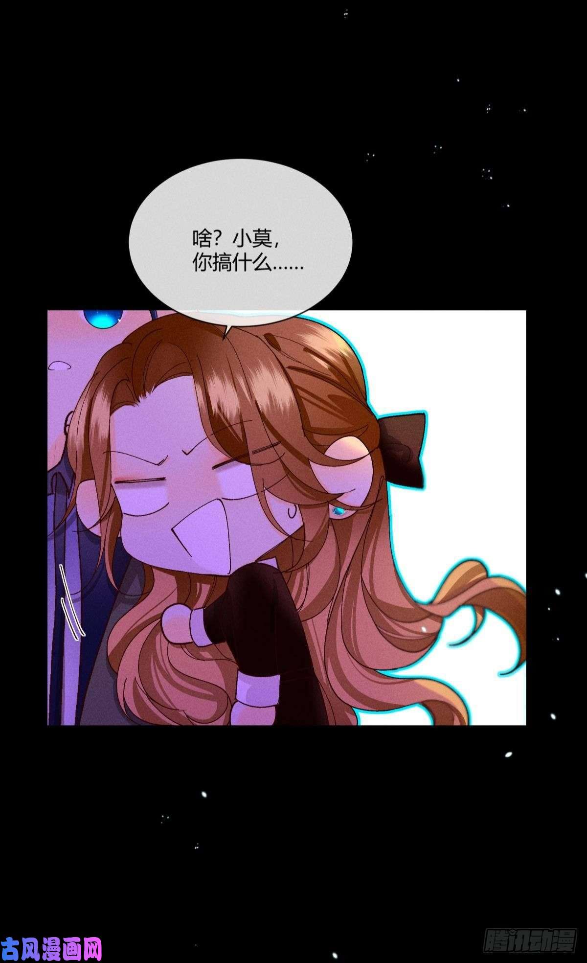 心机万种又如何51 季总，请慢用！