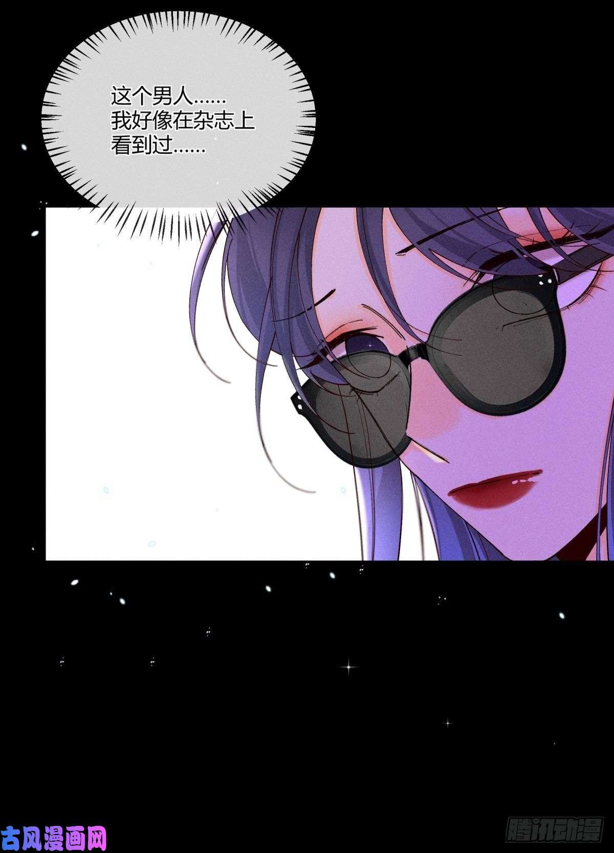 心机万种又如何51 季总，请慢用！