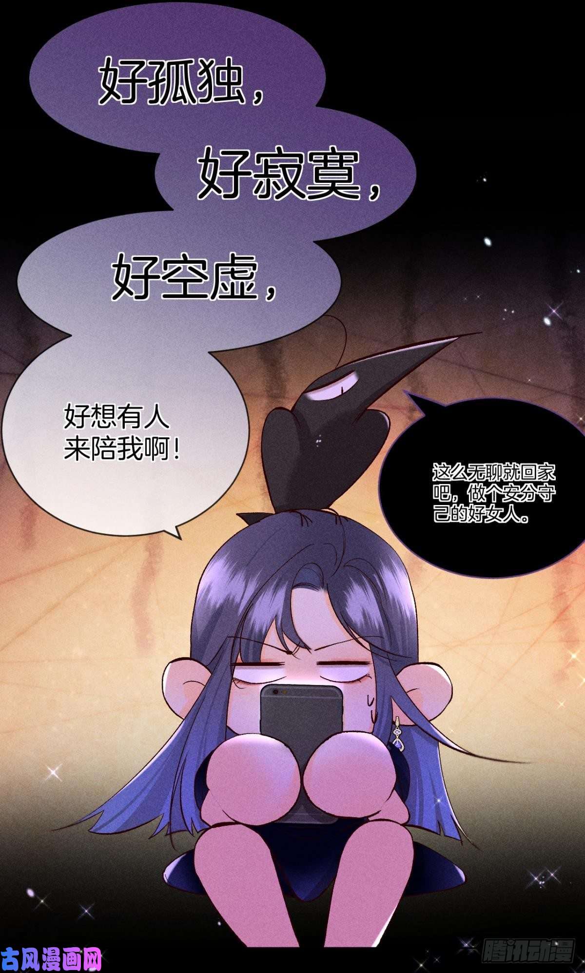 心机万种又如何52 怎么取悦我？