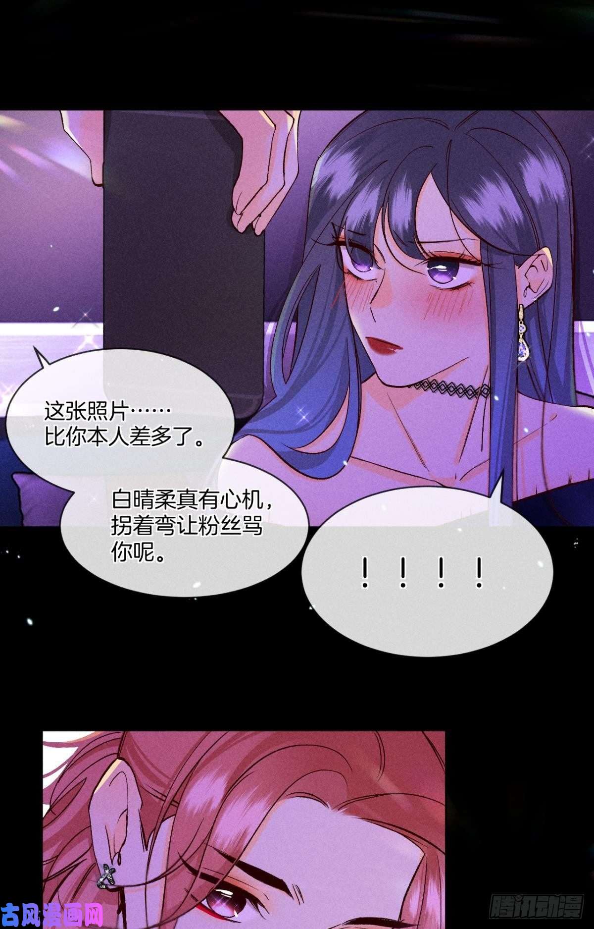 心机万种又如何52 怎么取悦我？