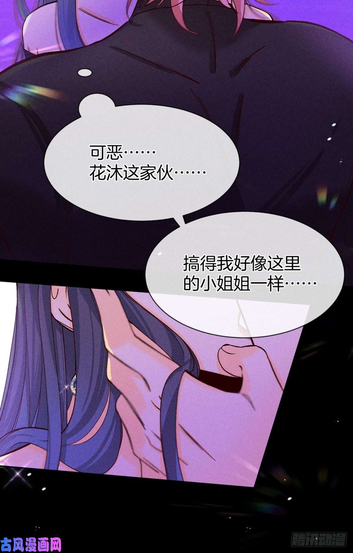 心机万种又如何52 怎么取悦我？