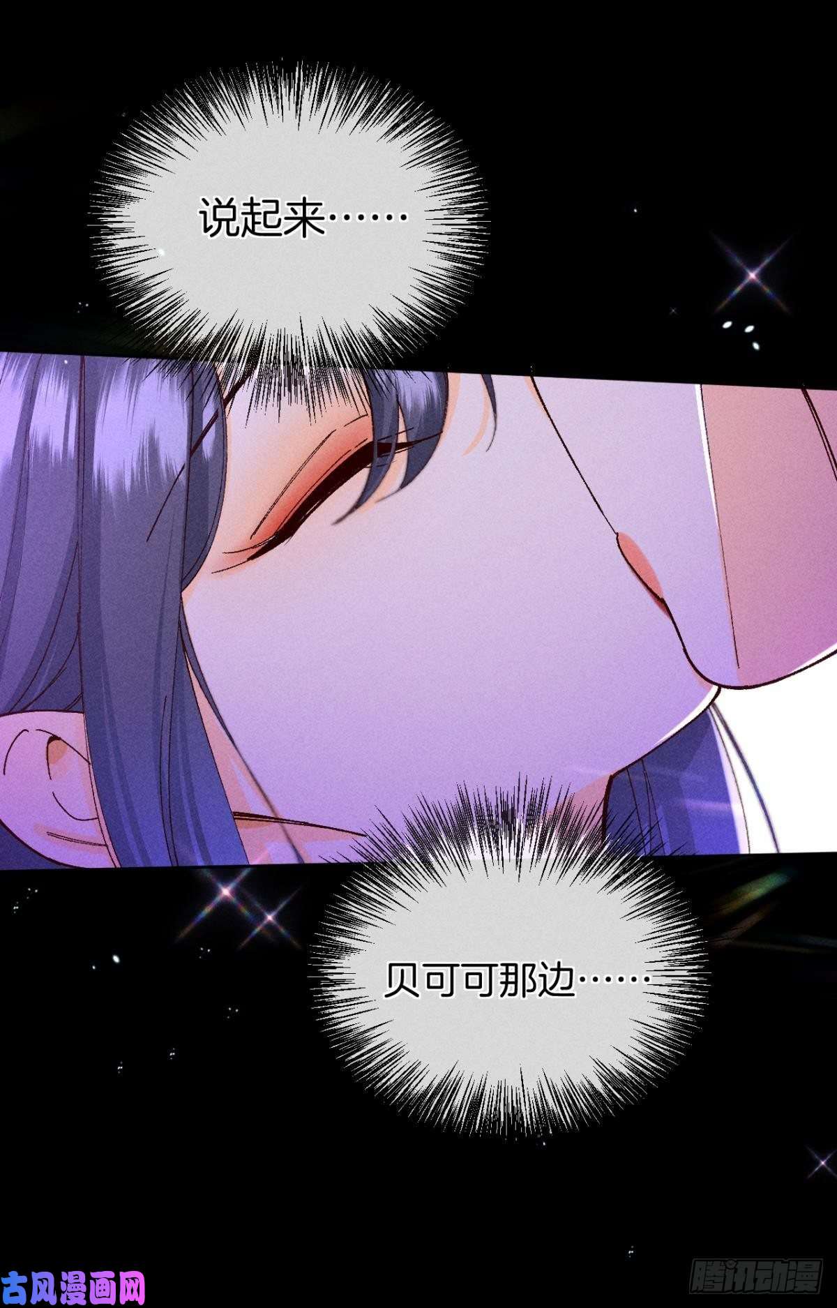心机万种又如何52 怎么取悦我？