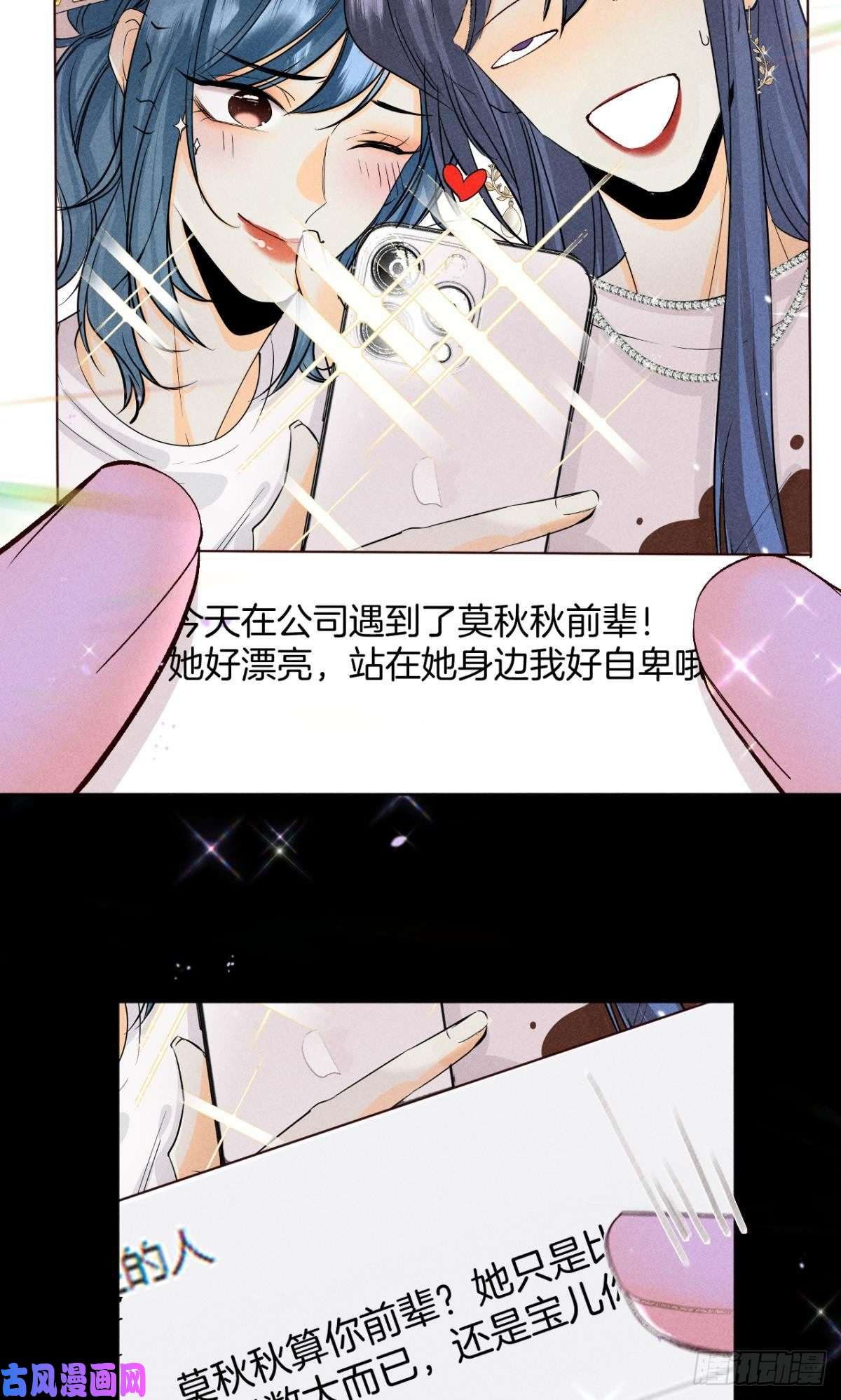 心机万种又如何52 怎么取悦我？