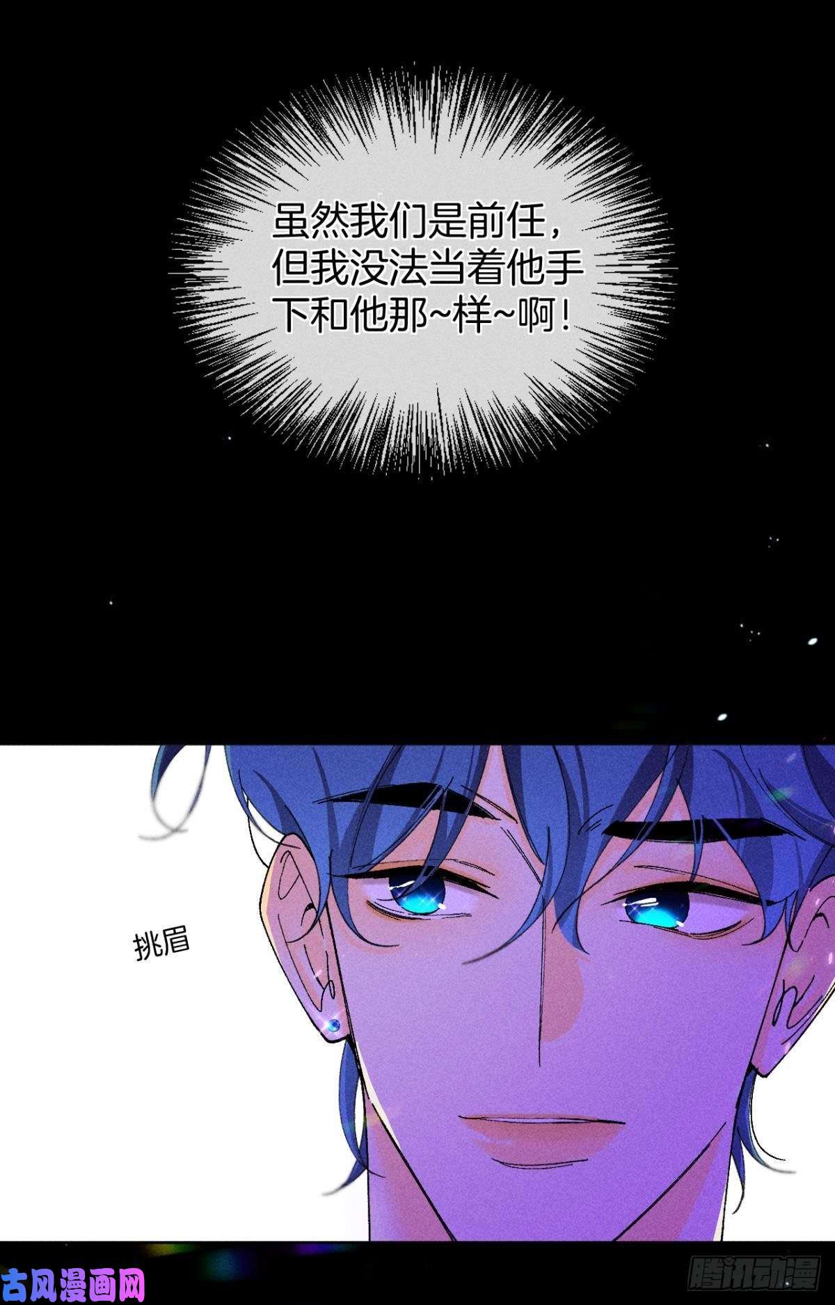 心机万种又如何52 怎么取悦我？