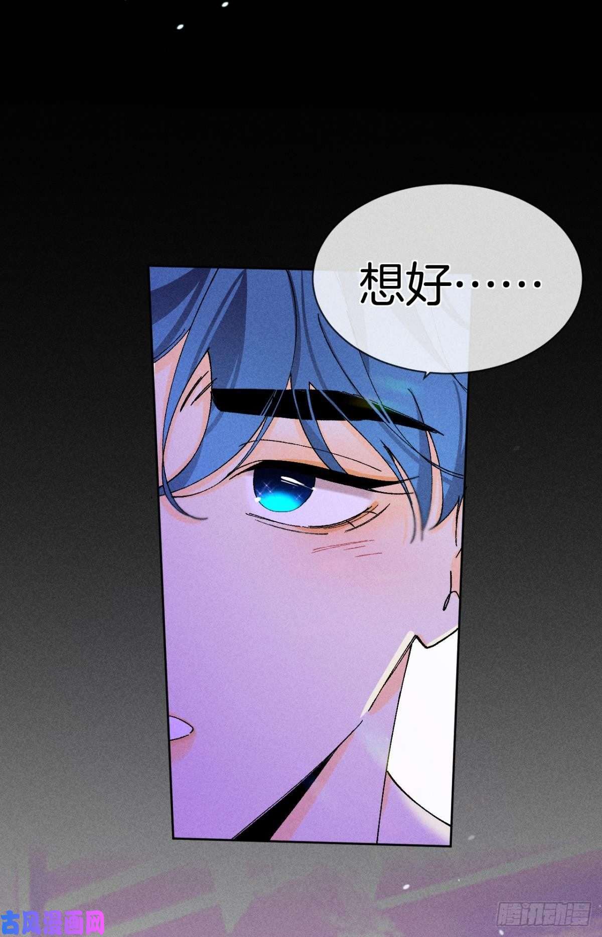 心机万种又如何52 怎么取悦我？