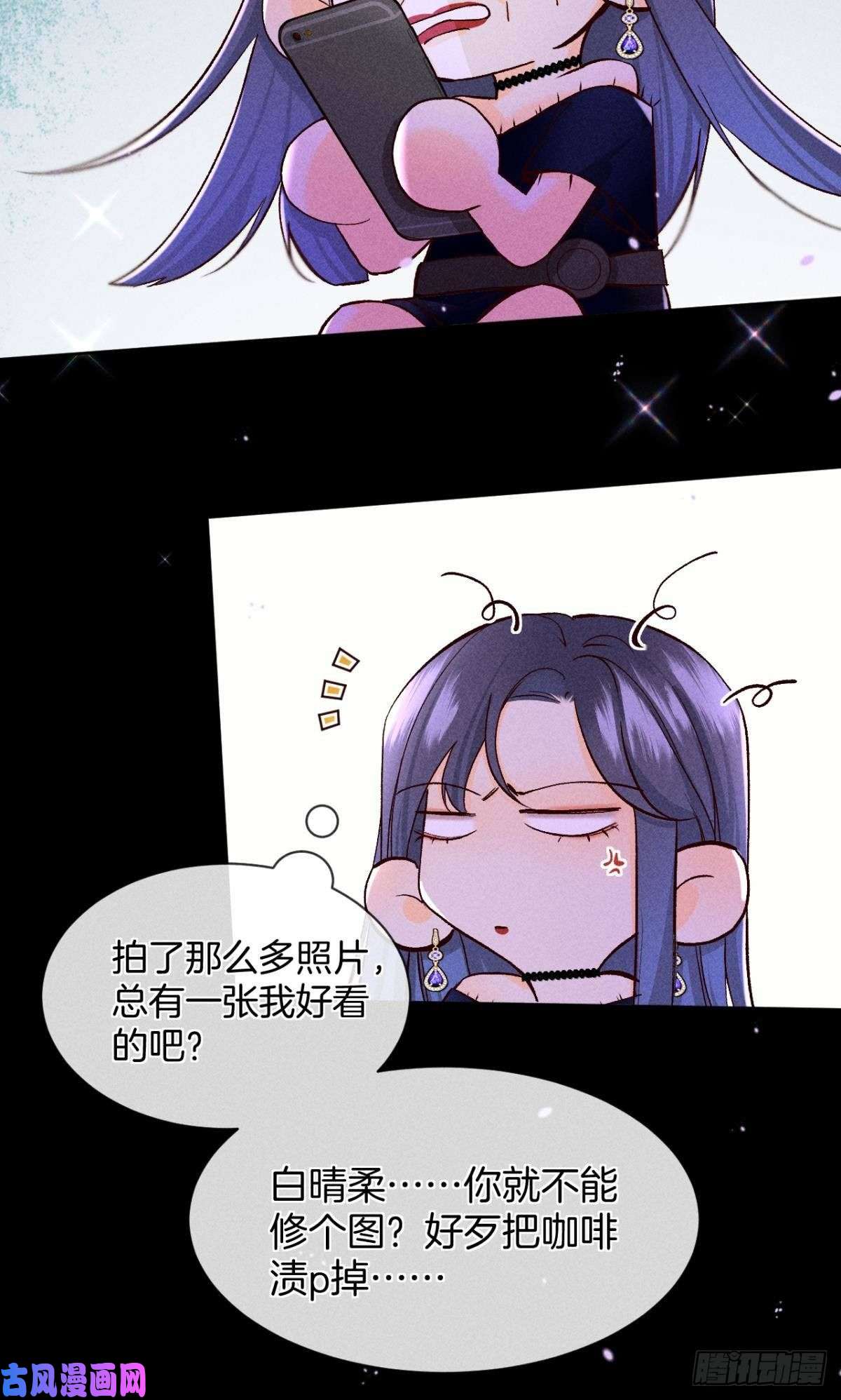 心机万种又如何52 怎么取悦我？