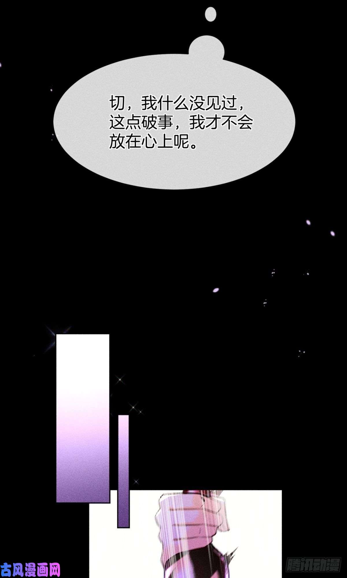 心机万种又如何52 怎么取悦我？