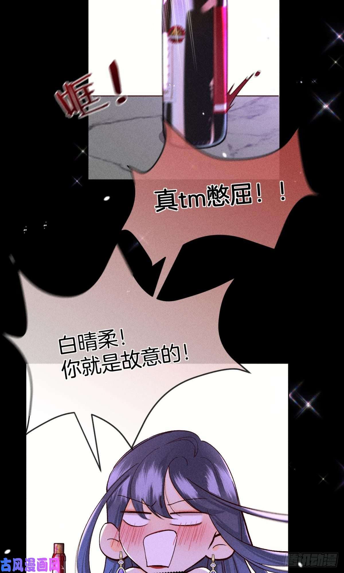 心机万种又如何52 怎么取悦我？