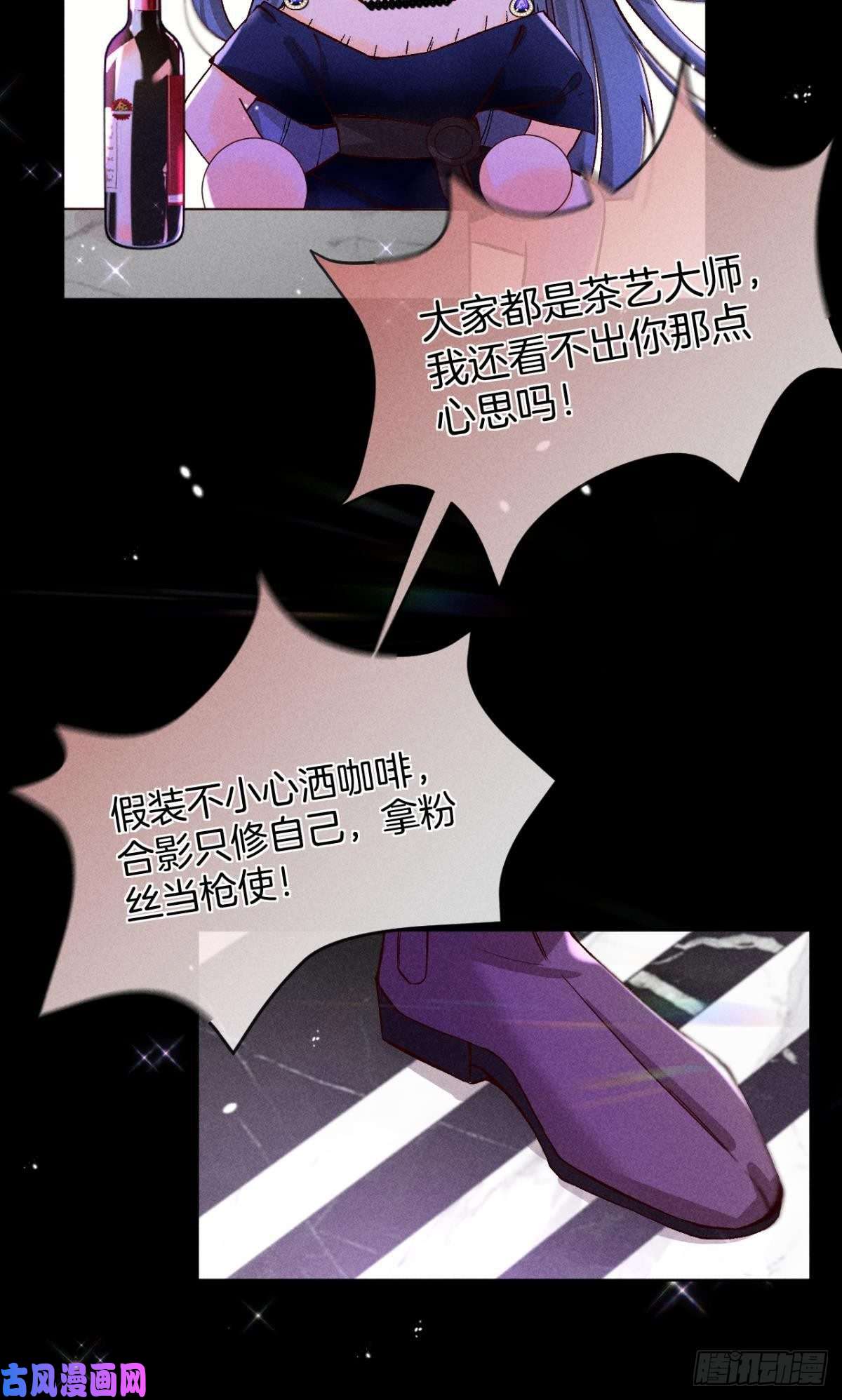 心机万种又如何52 怎么取悦我？
