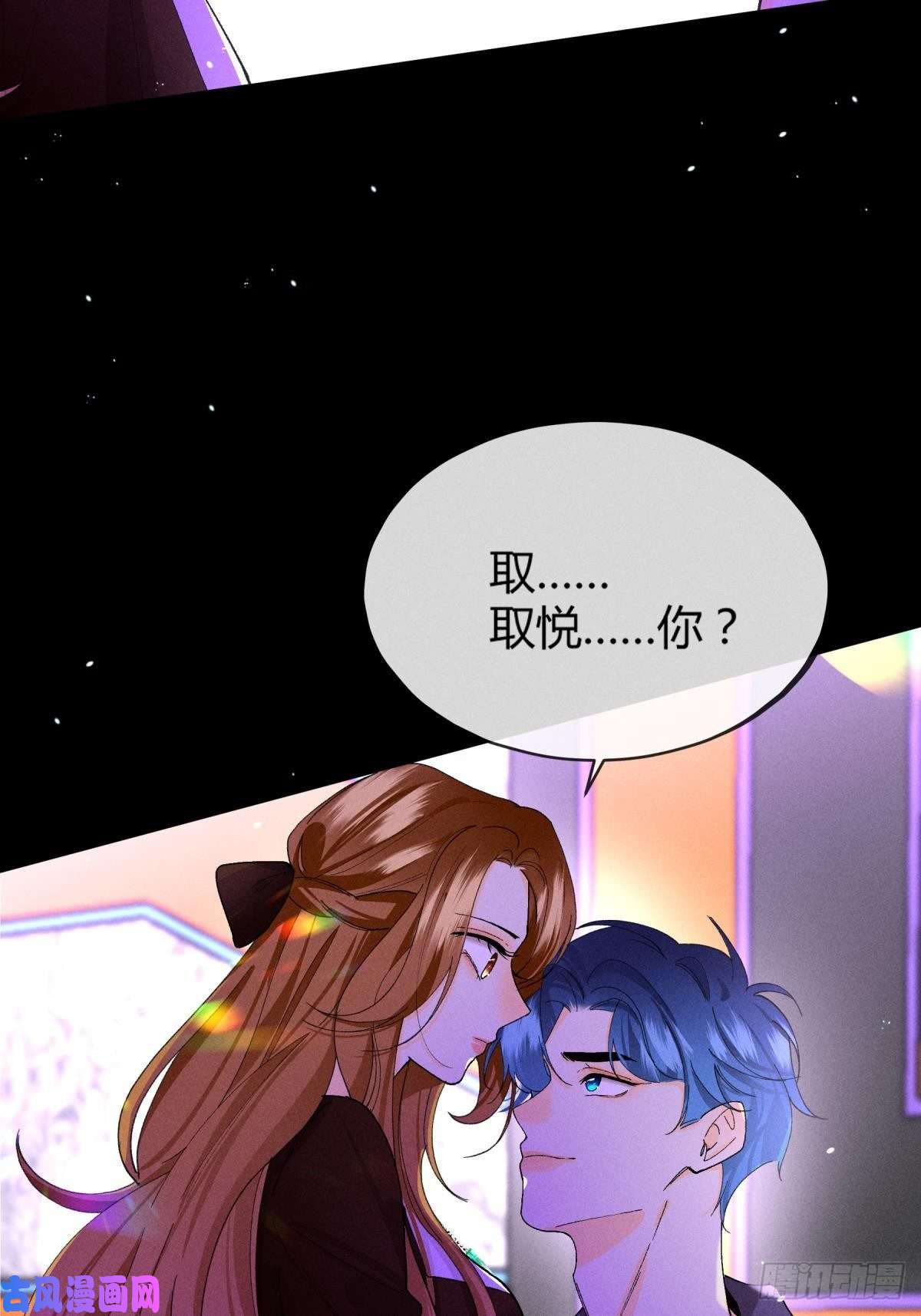 心机万种又如何53 选谁？
