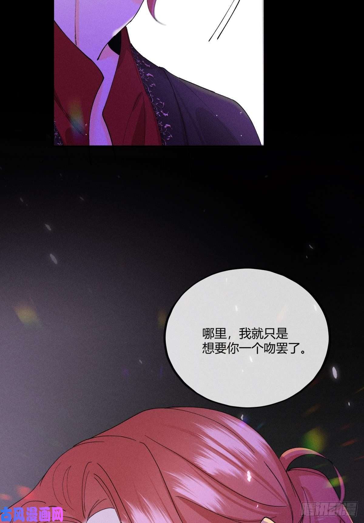 心机万种又如何53 选谁？