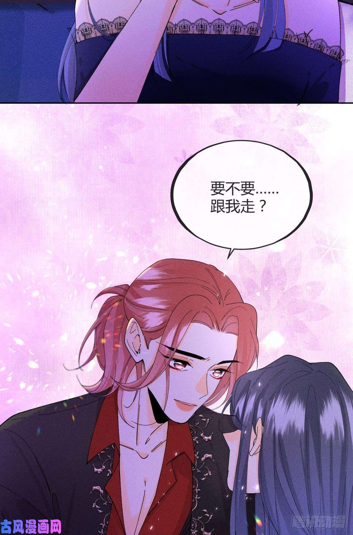 心机万种又如何53 选谁？