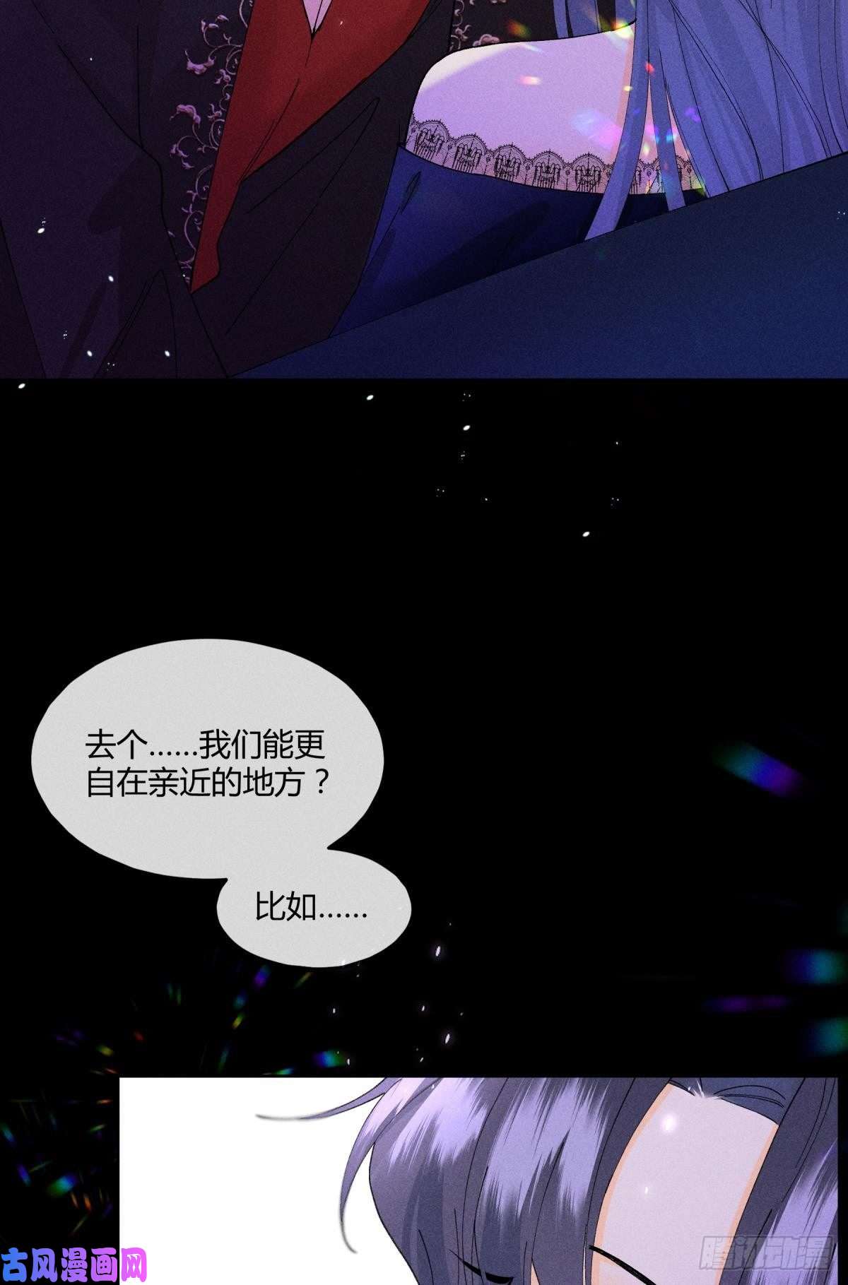 心机万种又如何53 选谁？