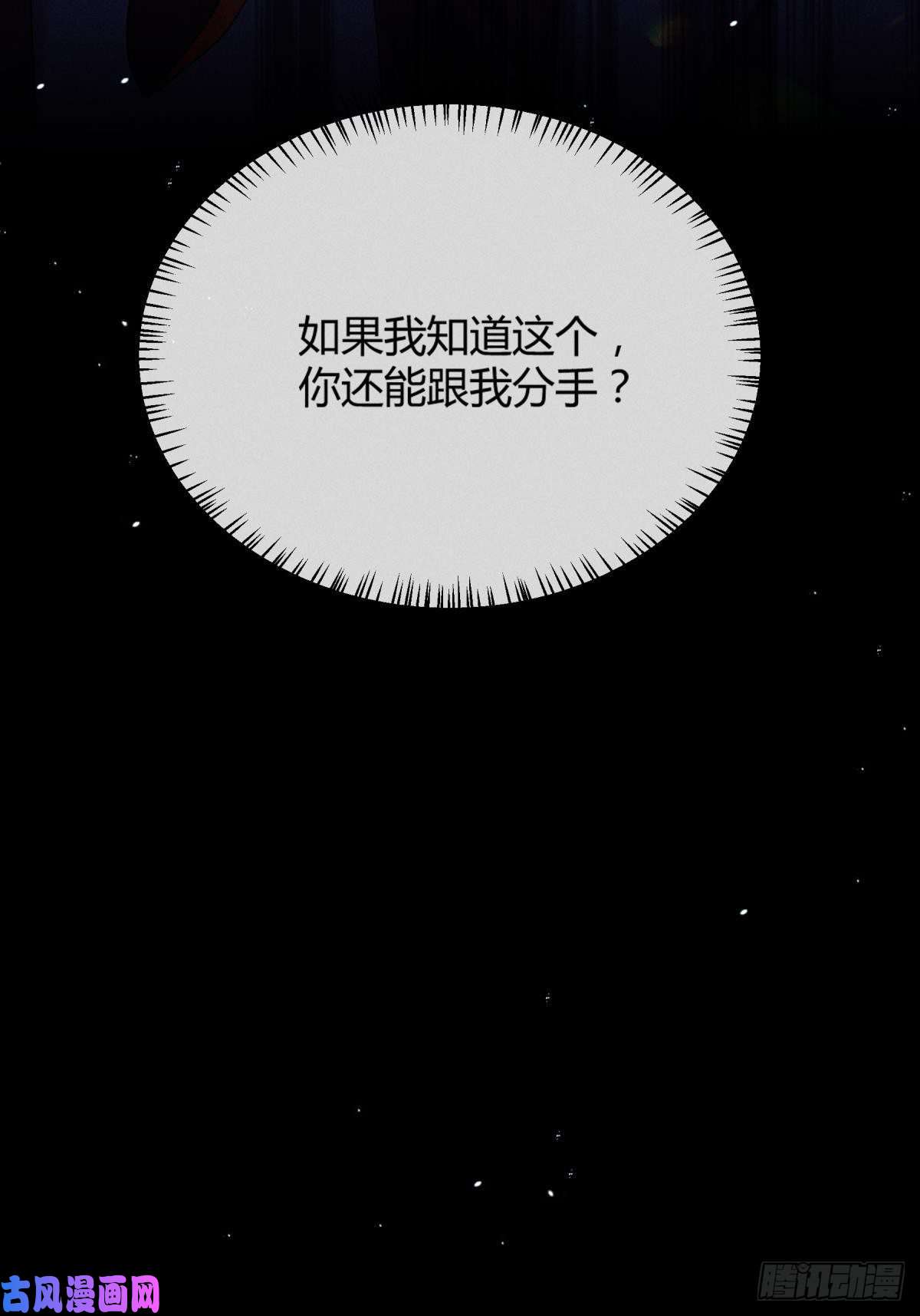 心机万种又如何53 选谁？