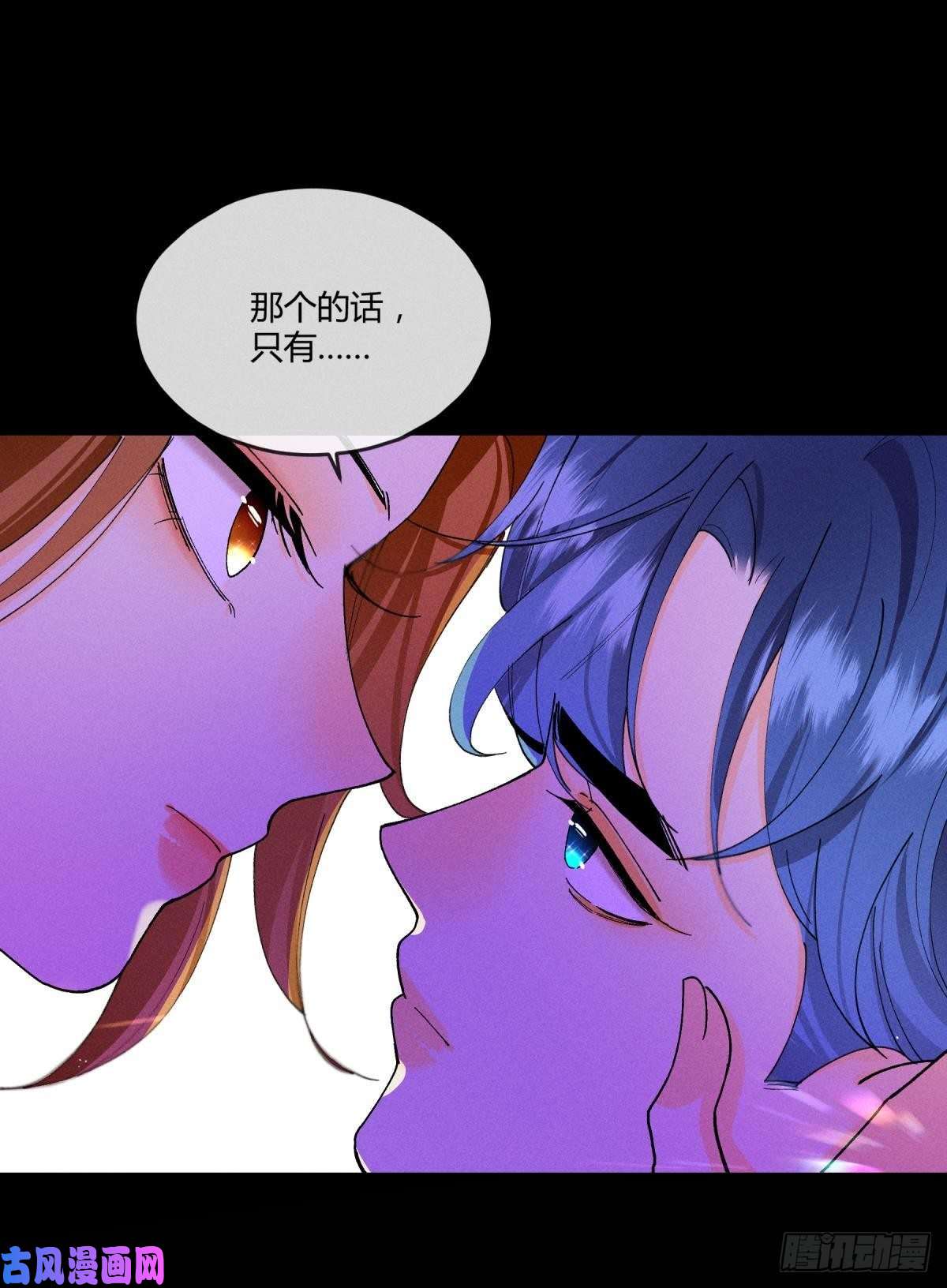 心机万种又如何53 选谁？