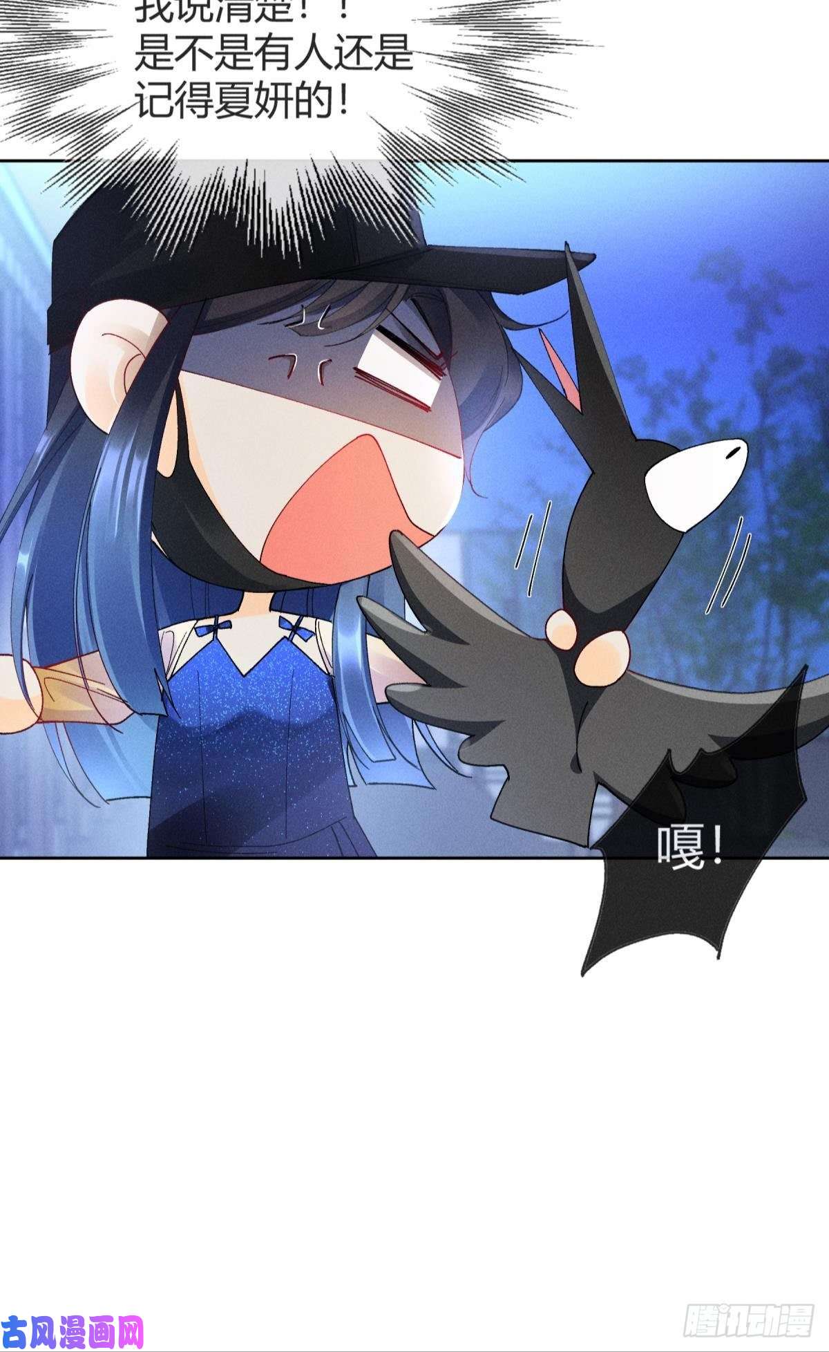心机万种又如何54 系统的bug