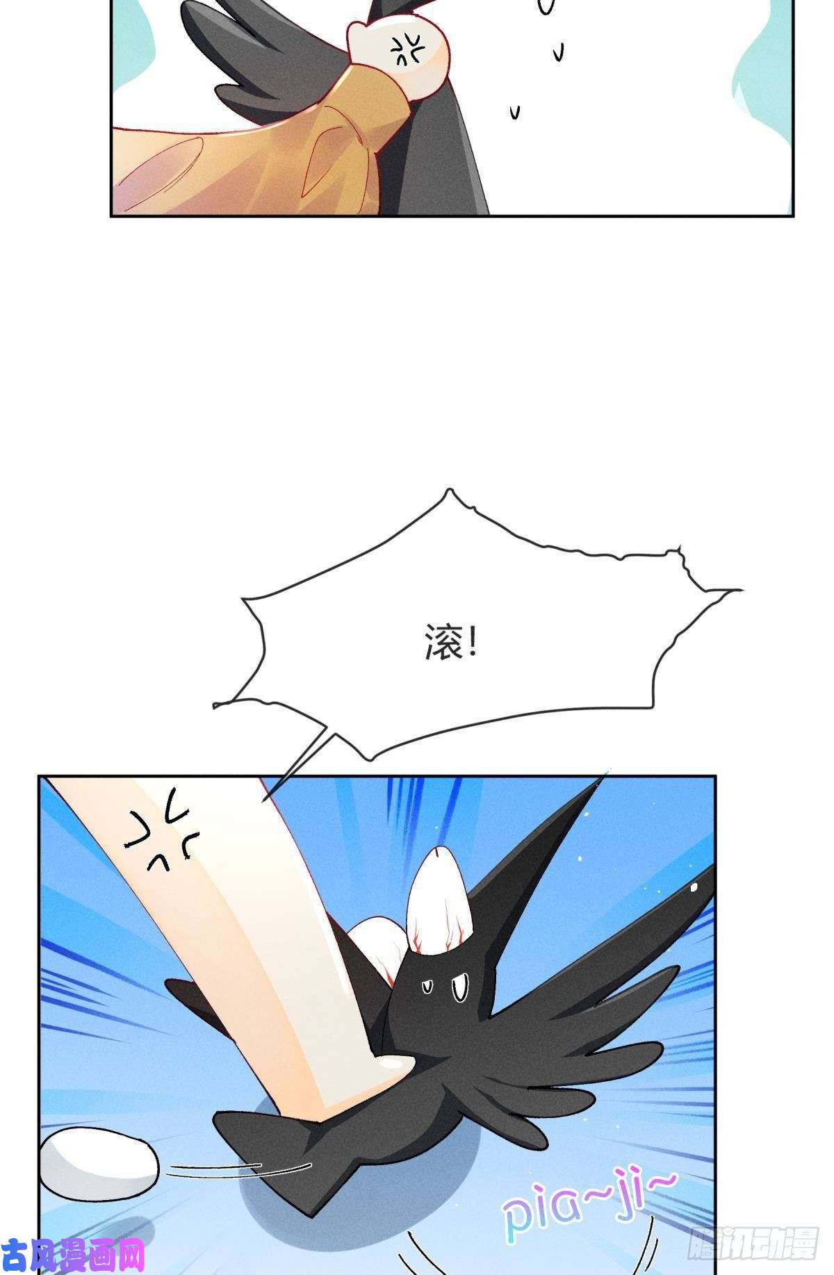心机万种又如何54 系统的bug