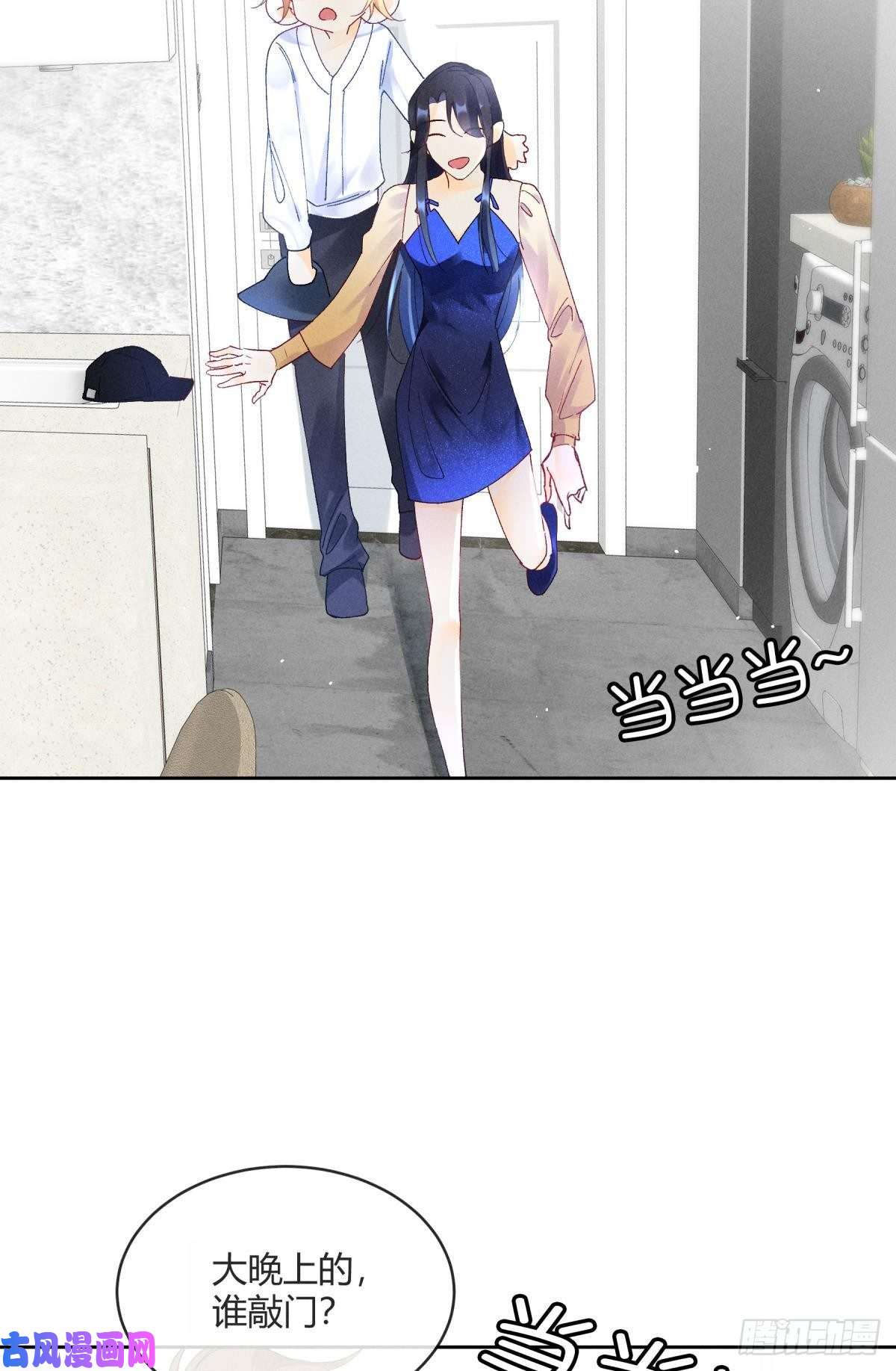 心机万种又如何54 系统的bug