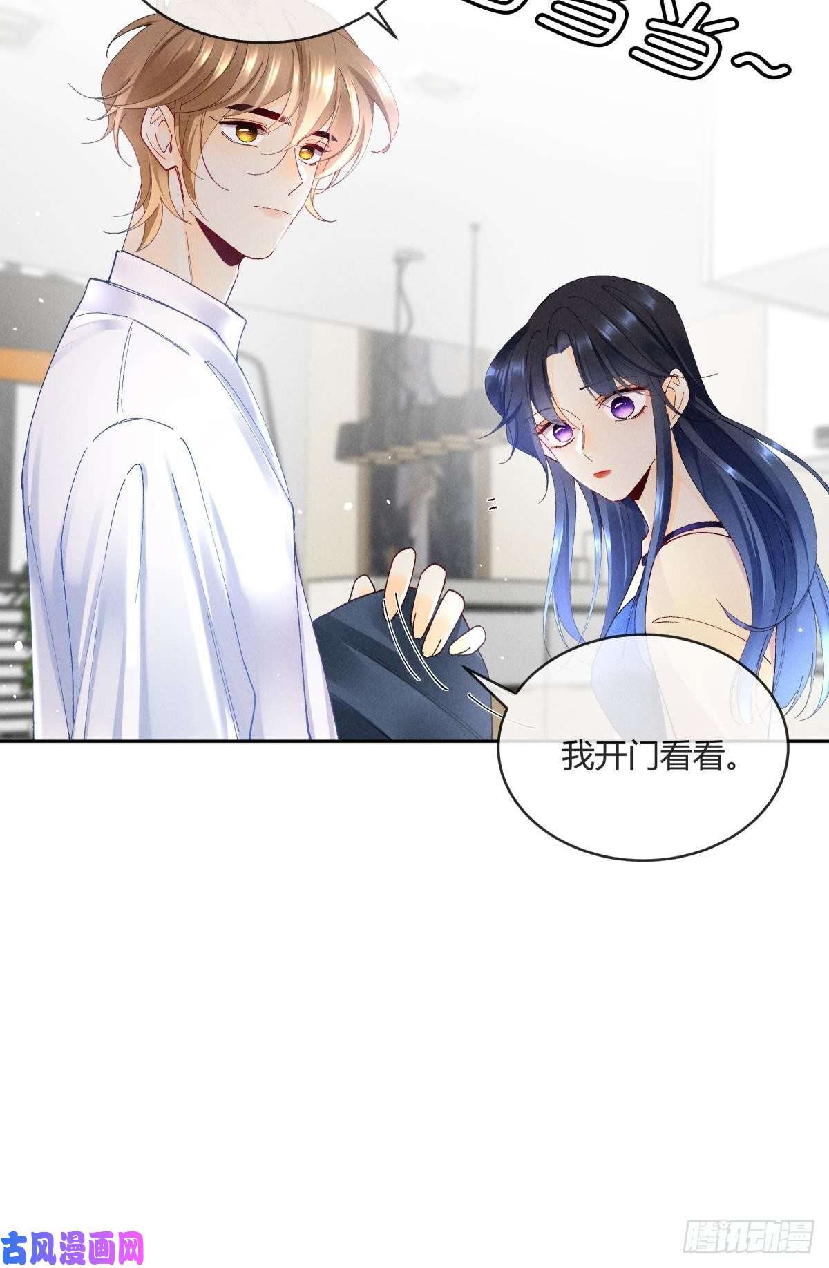 心机万种又如何54 系统的bug