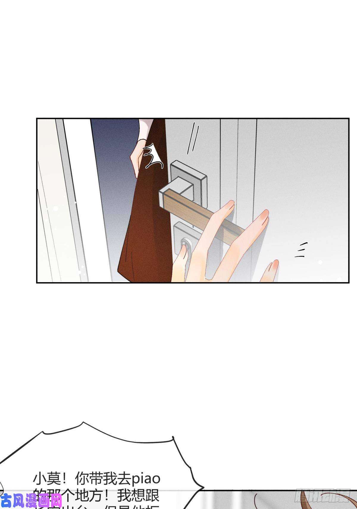 心机万种又如何54 系统的bug