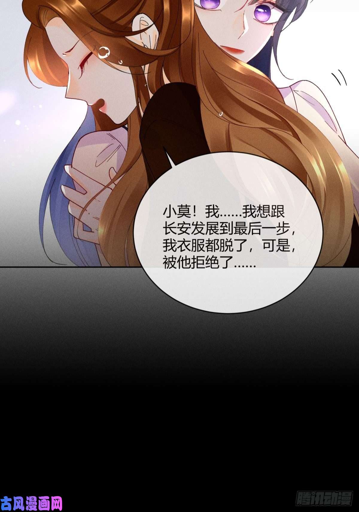 心机万种又如何54 系统的bug